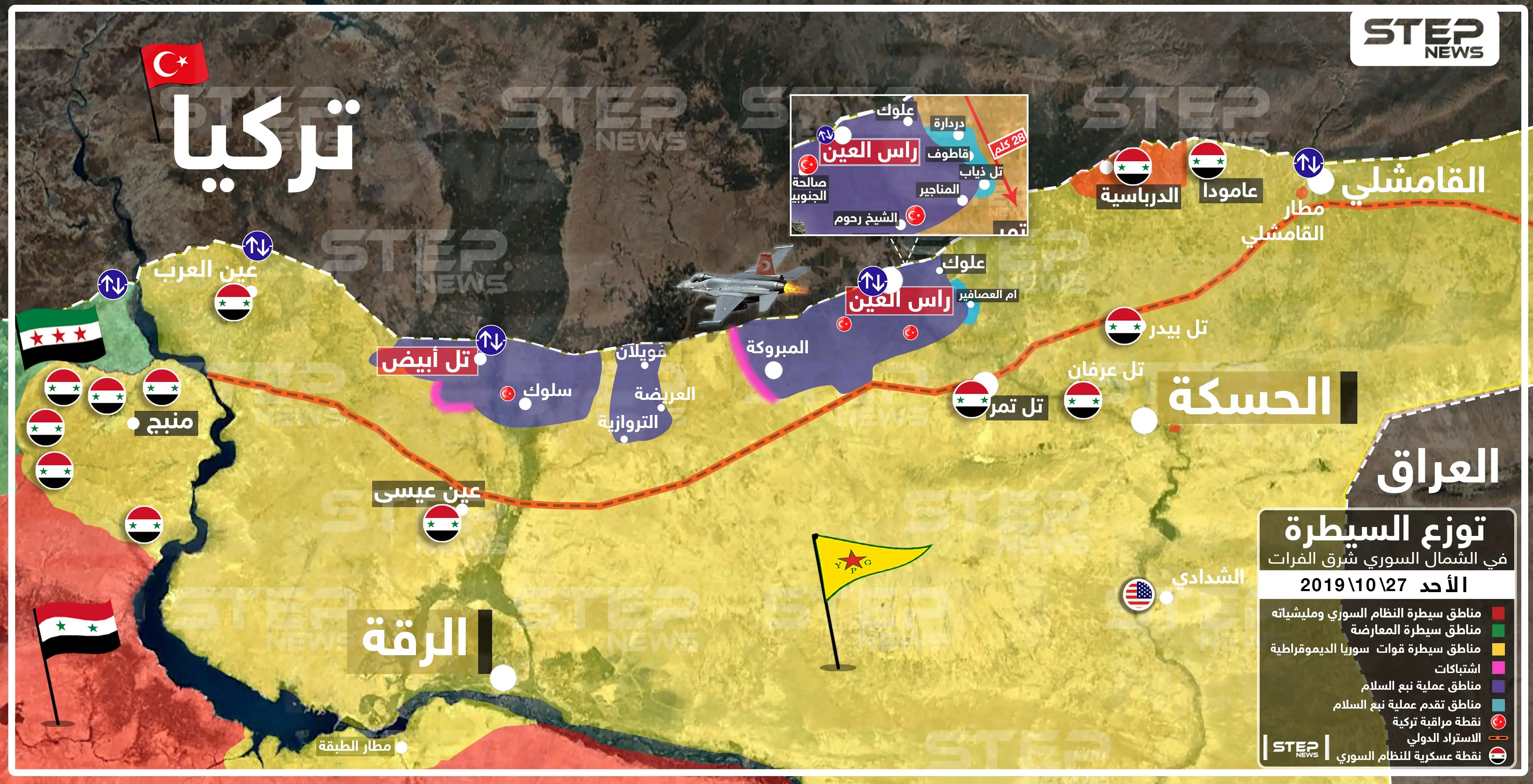 خريطة | قوات النظام السوري تدخل 4 مناطق حدودية وتدفع بتعزيزات جديدة للقامشلي: شرق الفرات