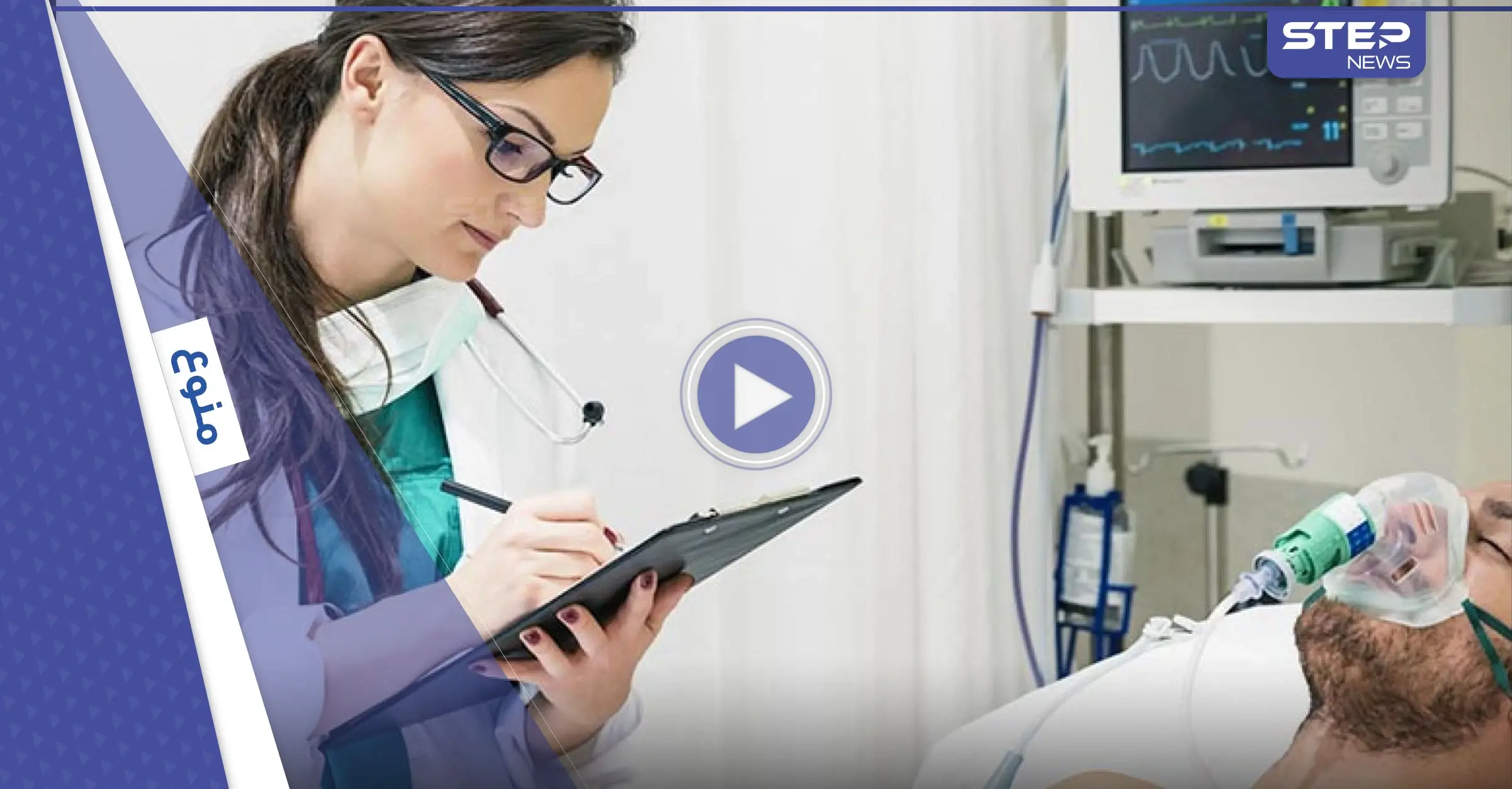 شاهد|| تسبق الوفاة مباشرة.. علماء يكتشفون مرحلة دماغية غريبة تعتبر من أخطر وأدق مراحل الموت "تسونامي الدماغ" (فيديو): الكوت