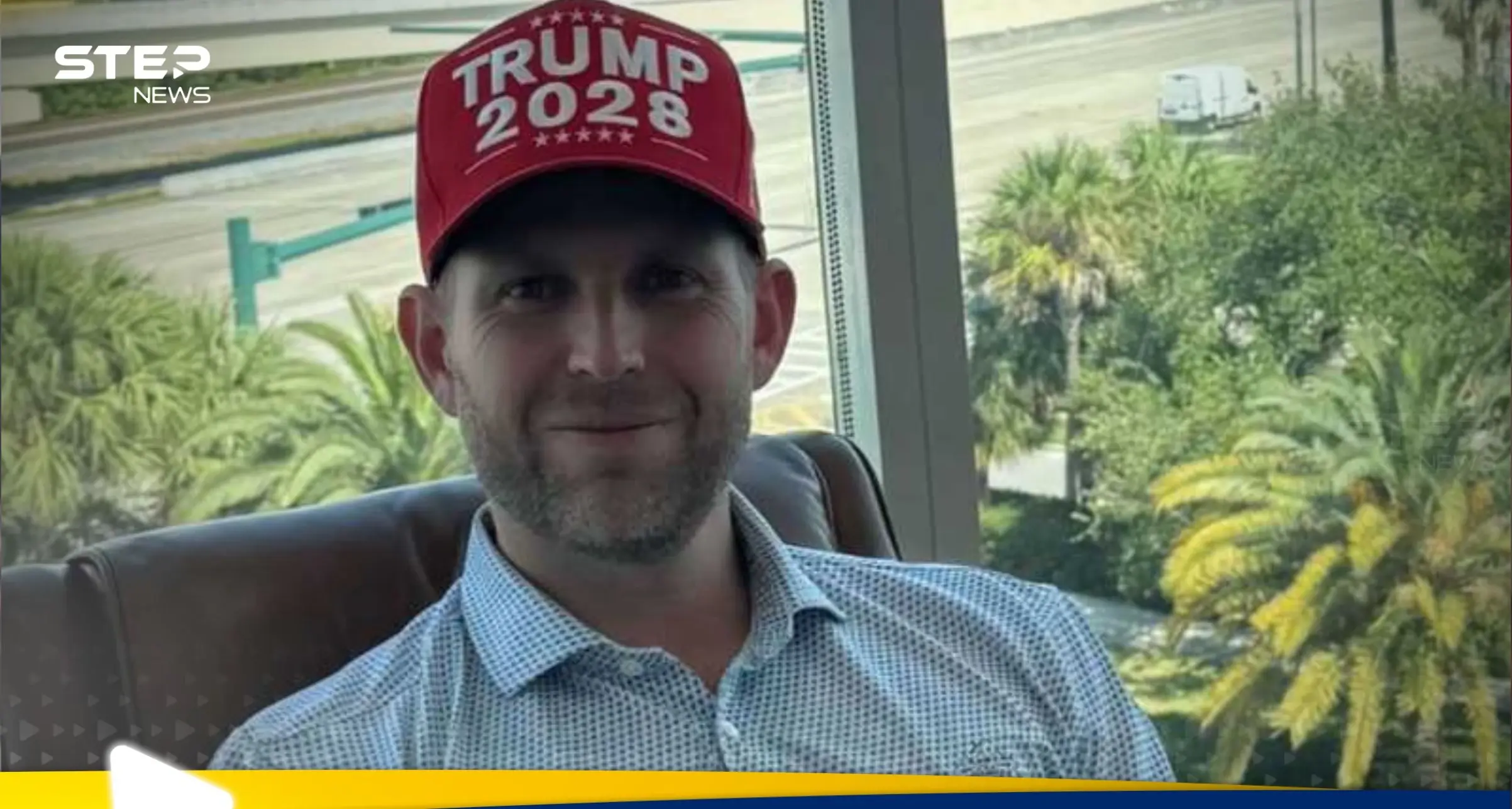 منتجات ترامب 2028 معروضة للبيع في متجر الرئيس الأمريكي.. وتثير الجدل: منتجات ترامب 2028 معروضة للبيع