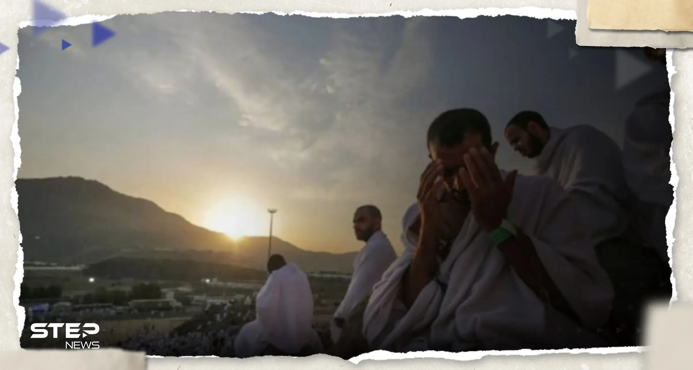 كيف تنال مغفرة الله في يوم عرفة.. فضل صيامه وأحب الأعمال: صيام يوم عرفة