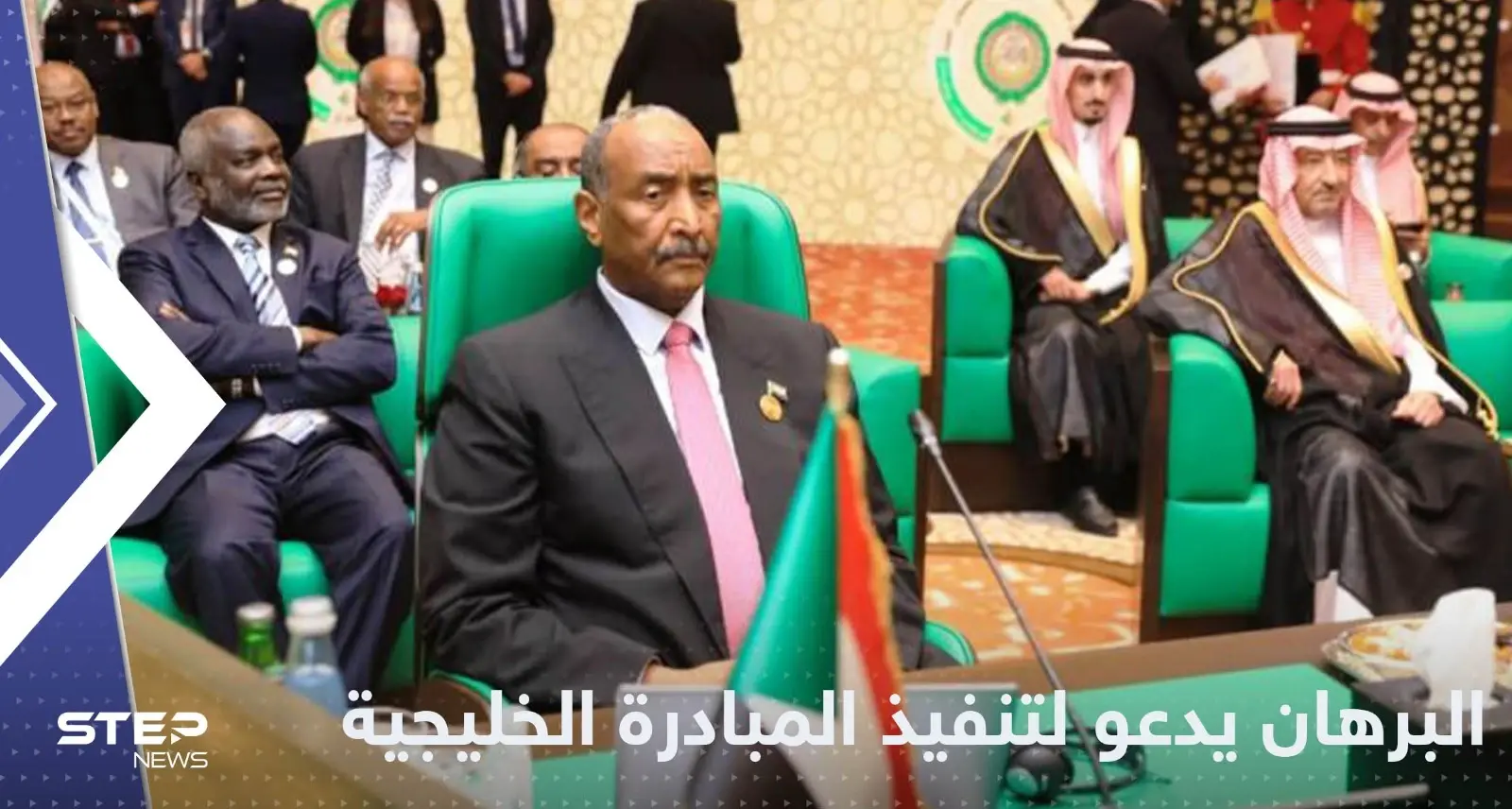 البرهان يؤكد أن السودان يمر بمرحلة استثنائية.. ويدعو لتنفيذ المبادرة الخليجية باليمن: البرهان