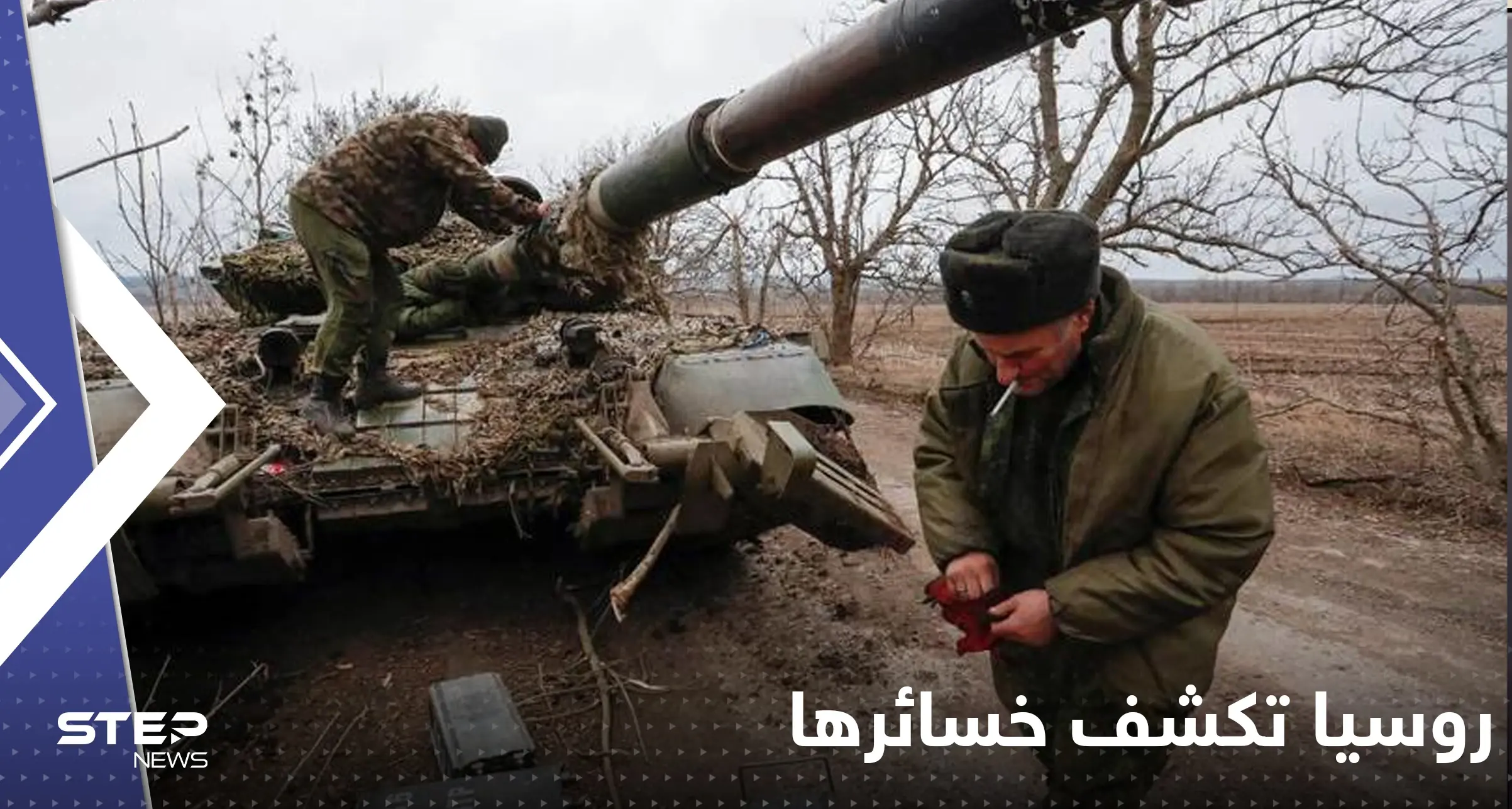 روسيا تكشف خسائرها بعد هجوم المسيرات الأوكرانية على سفن البحر الأسود وتتحدث عن نورد ستريم: روسيا تكشف خسائرها