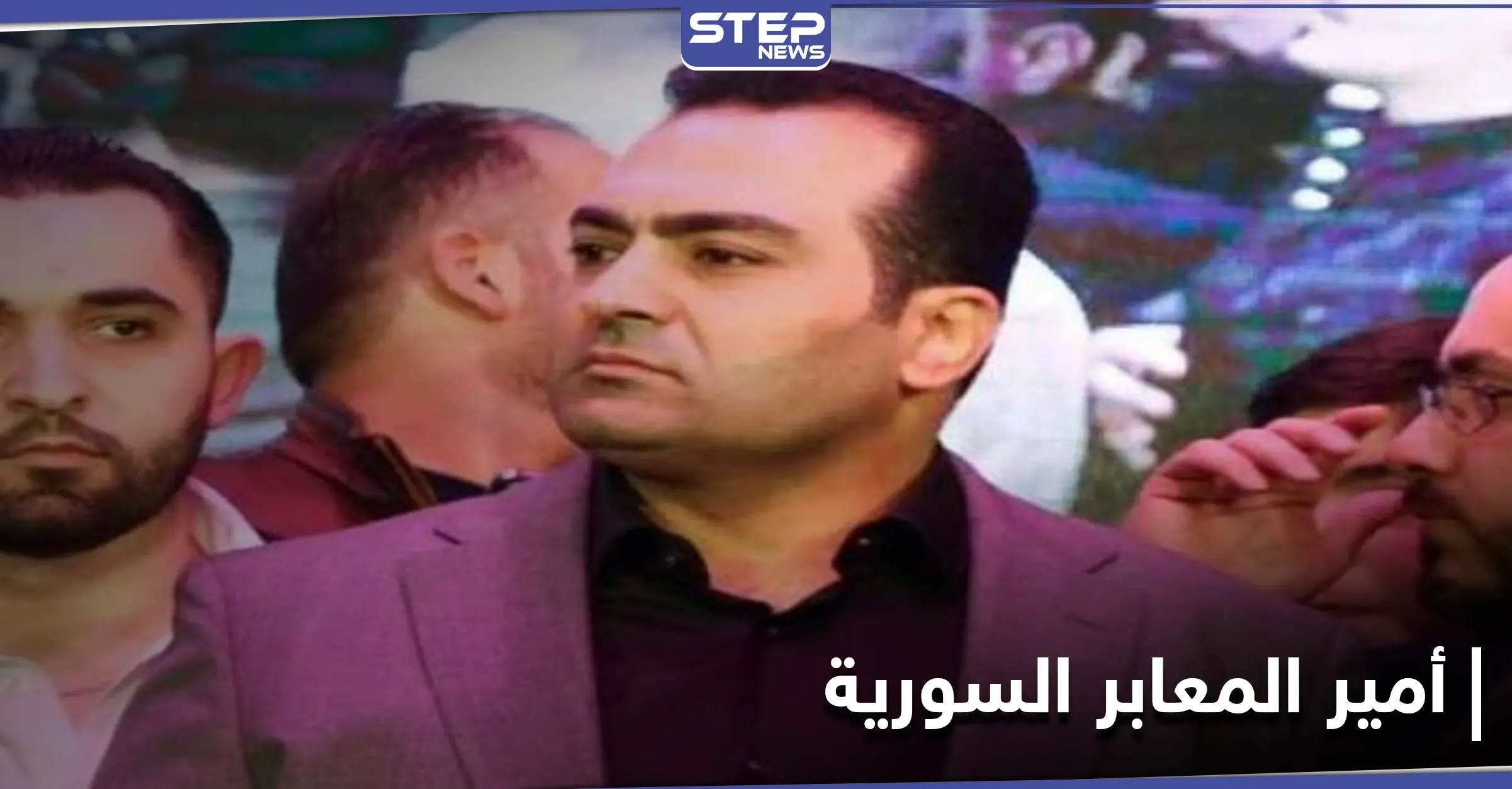 من هو أمير المعابر بسوريا.. نشطاء علويون يسلطون الضوء على علاقته بماهر وأسماء الأسد: فساد