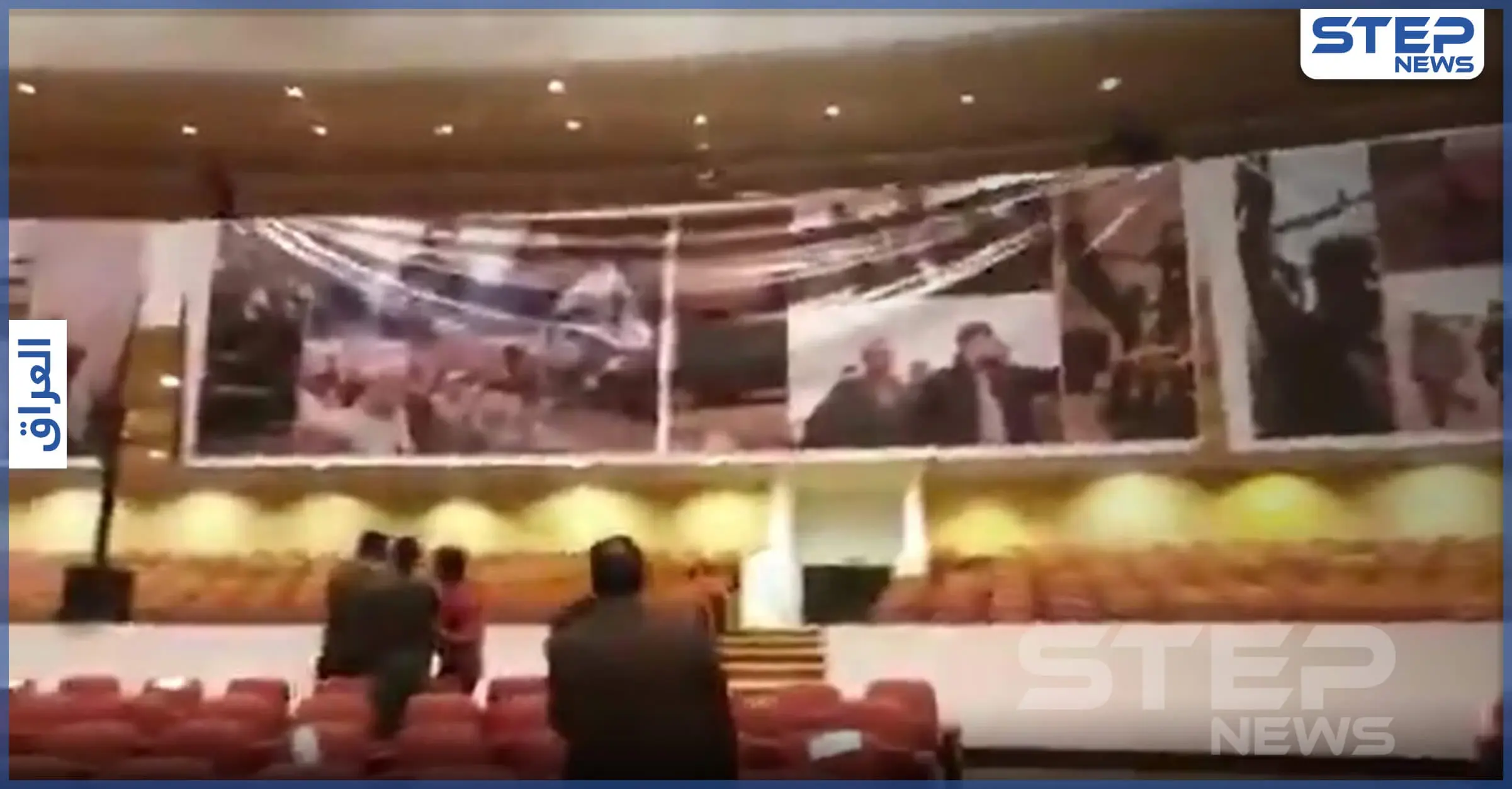 بالفيديو|| صور شخصيات إيرانية تكسو جدران البرلمان العراقي تثير غضباً... ومصادر برلمانية توضح: بالفيديو العراق