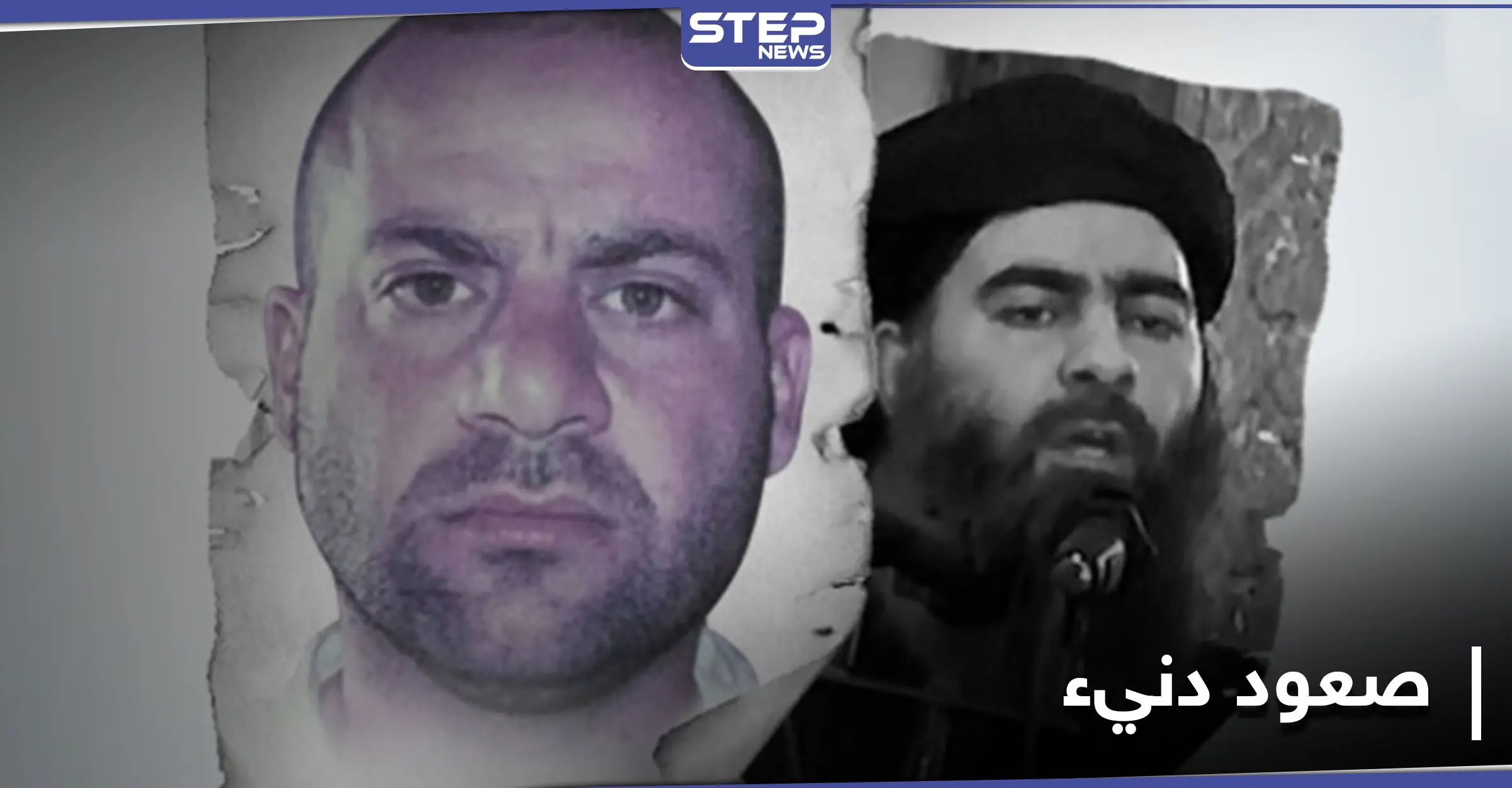وثائق أمريكية تفضح زعيم داعش وتكشف كيف صعد إلى منصبه "الخليفة الجديد": الموصل