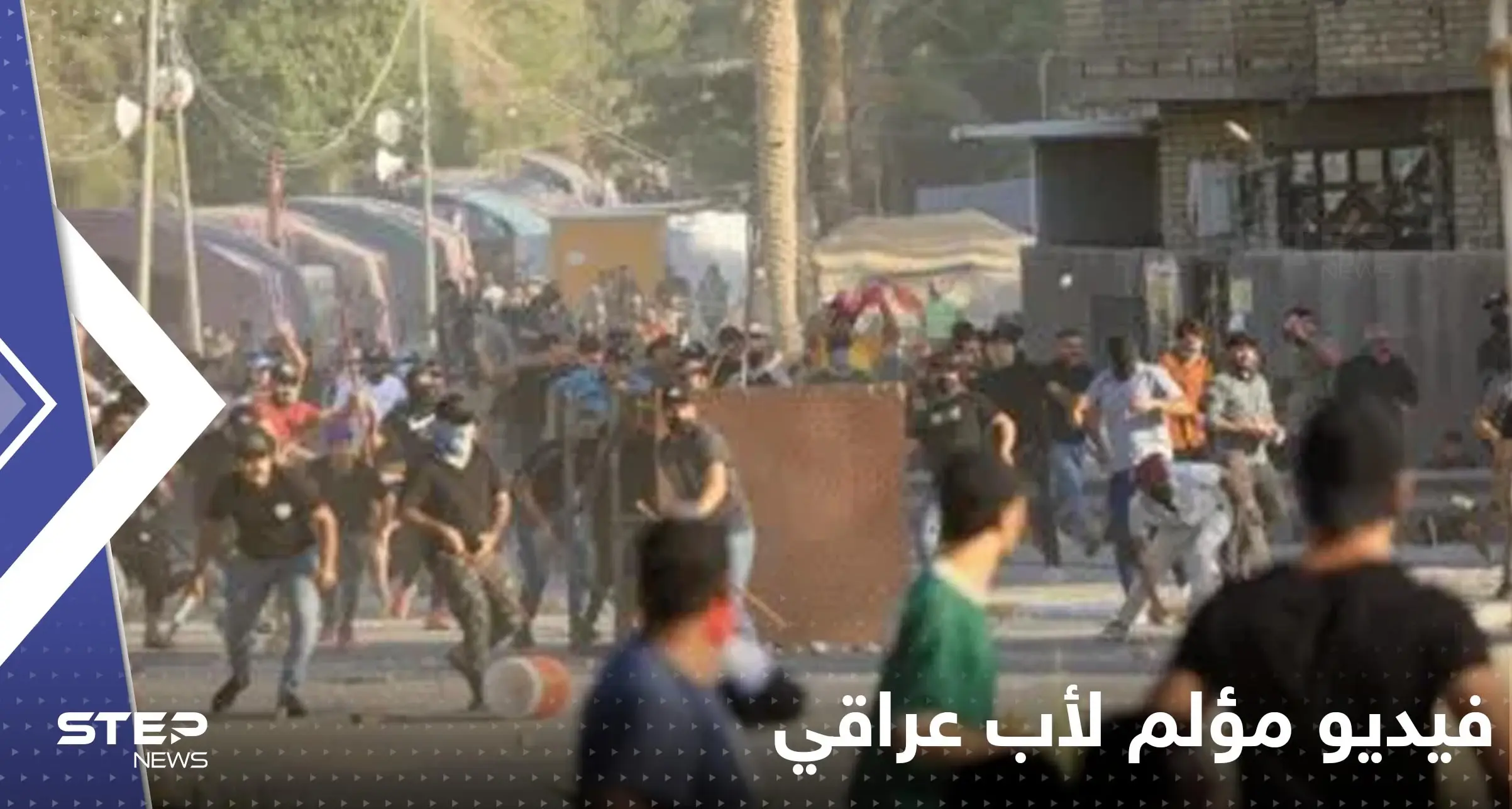 فيديو "مؤلم" لأب عراقي تلقى خبر مقتل ابنه في الاشتباكات.. وآخر لامرأة تحمل السلاح: فيديو