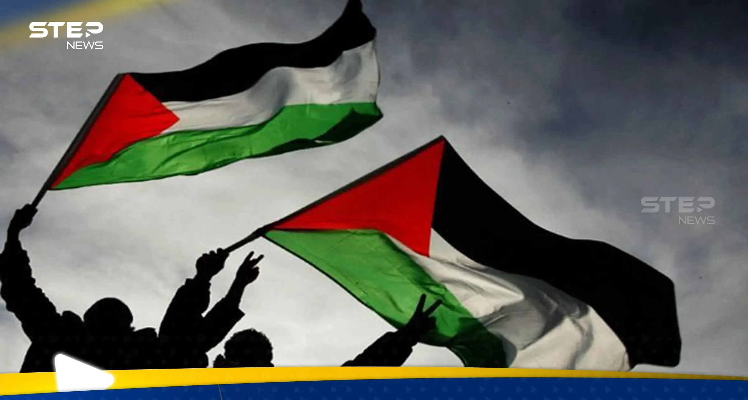 تسونامي اعترافات بدولة فلسطين.. السعودية تضع إسرائيل في "الزاوية" واستنفار في تل أبيب قبل سبتمبر: تقارير