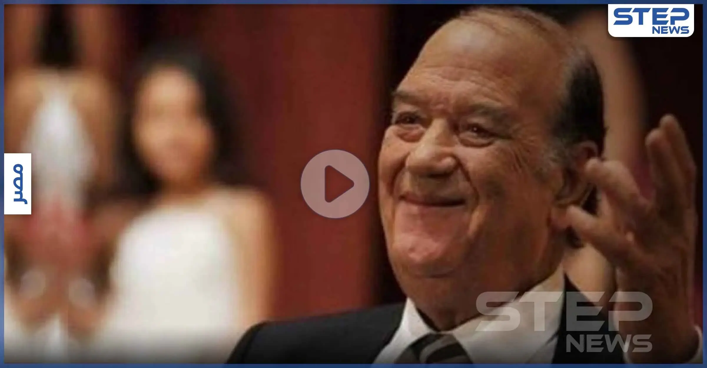 الموت يغيب الفنان "حسن حسني".. وهذا آخر ظهور له قبل وفاته: فنان مصري