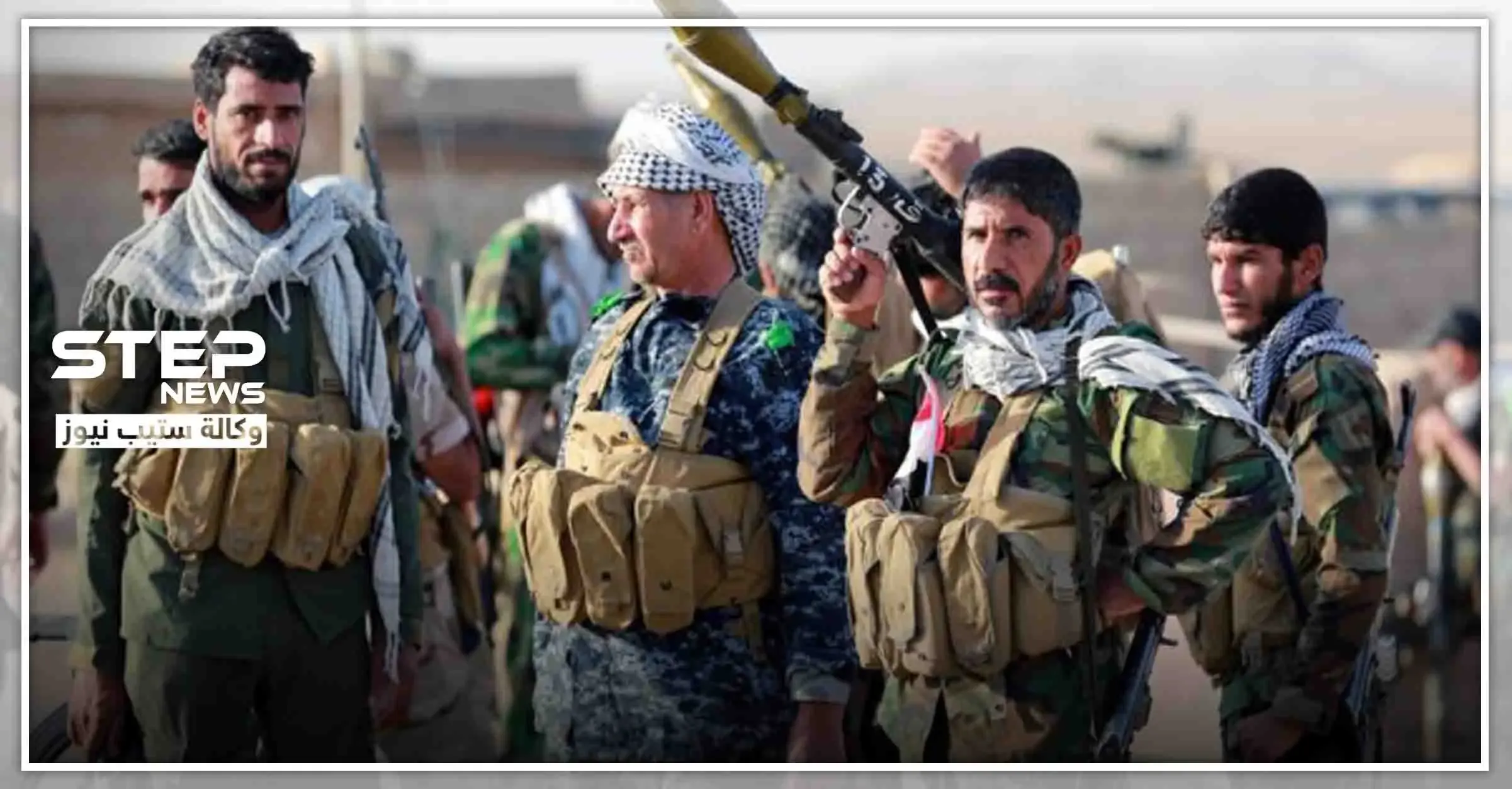 بهذه الميليشيا سدّت إيران الفراغ الذي خلفه قاسم سليماني في العراق: الحشد الشعبي