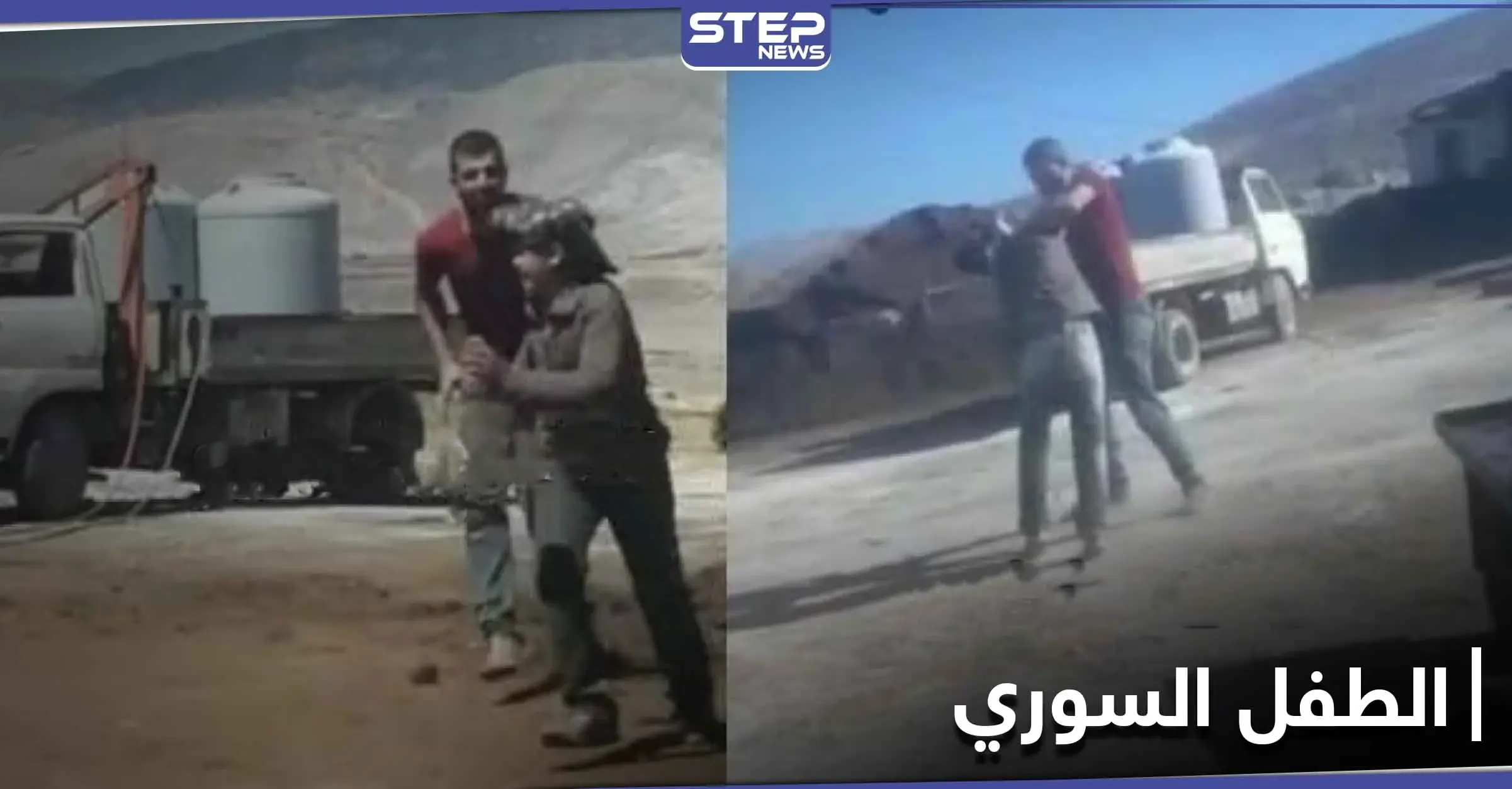 والدة الطفل السوري الذي اعتدى عليه لبنانيون "جنسياً" تتخذ قراراً مفاجئاً: الطفل السوري