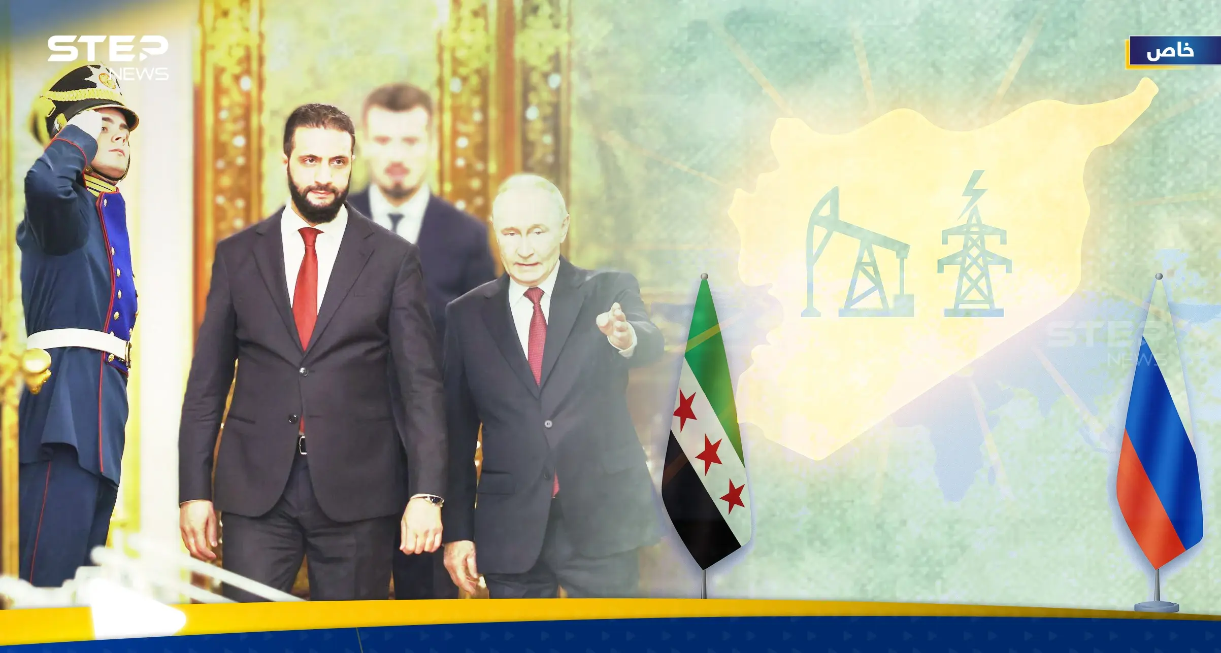 خبير يكشف عن 3 محددات في علاقة سوريا وروسيا بعد لقاء الشرع وبوتين: سوريا وروسيا