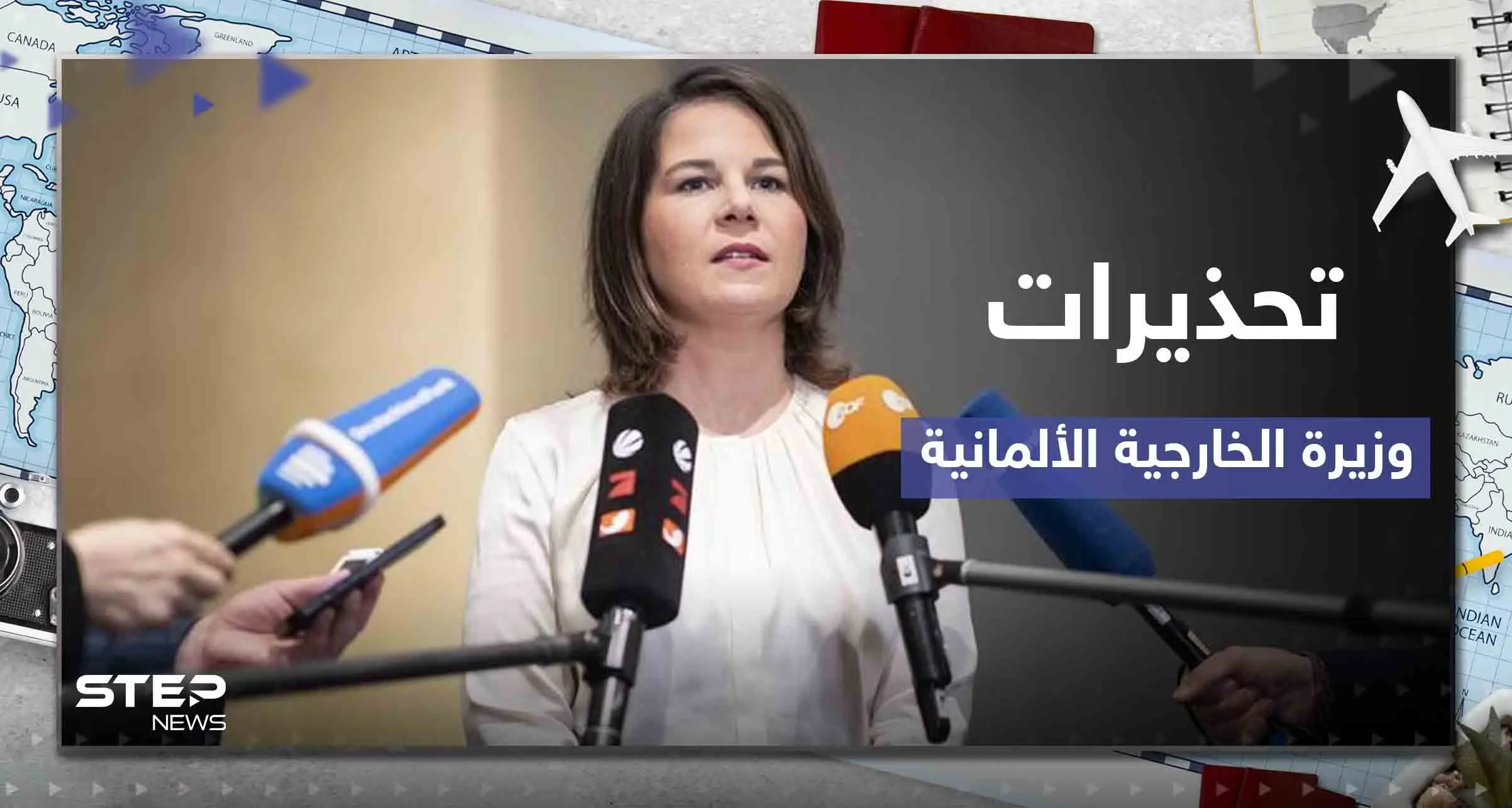 من الصين.. وزيرة الخارجية الألمانية تتحدث عن "سيناريو مرعب للعالم" وتحذر: تحذيرات وزيرة الخارجية الألمانية