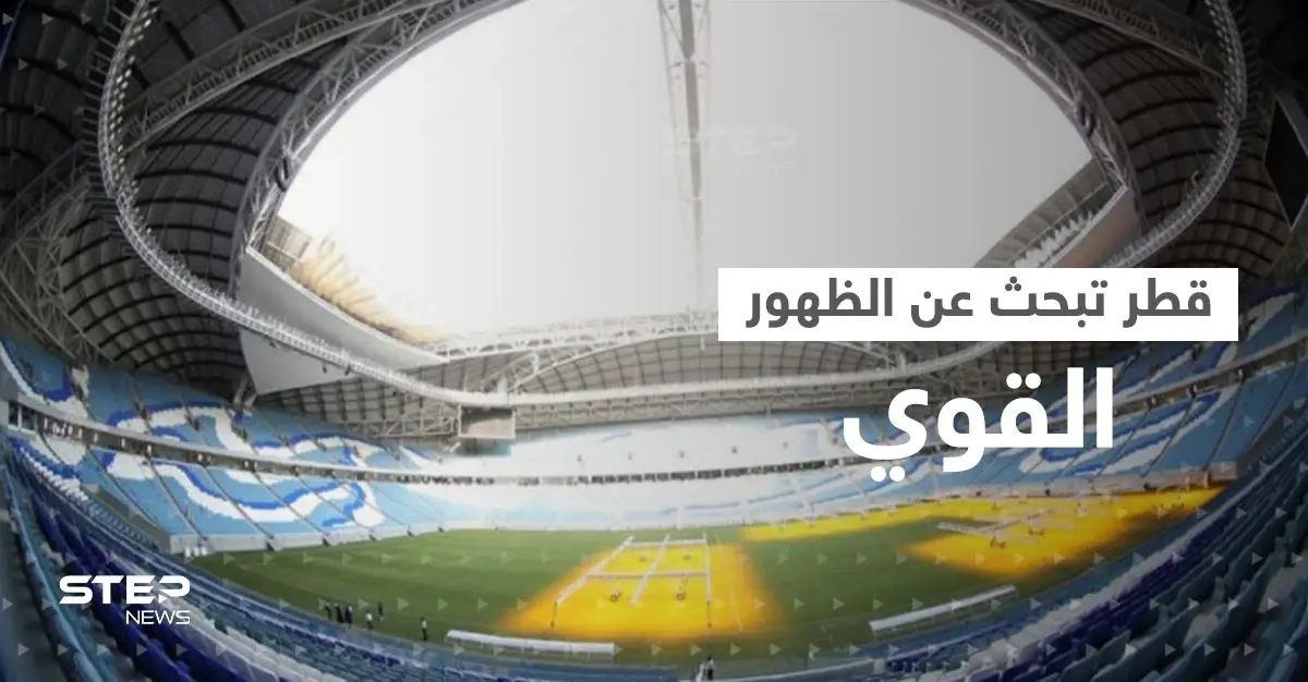 جدول مباريات اليوم والقنوات الناقلة.. مواجهات نارية وقطر تبحث عن الظهور القوي: #QatarWorldCup2022