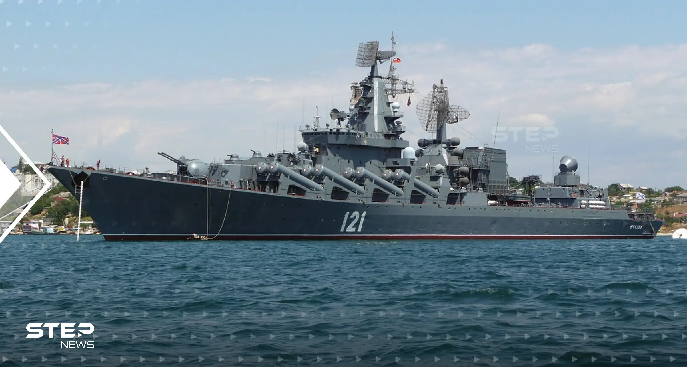 أمريكا تشكك بحديث أوكرانيا عن استهداف الطراد الروسي ولا تنفيه: خبر عاجل