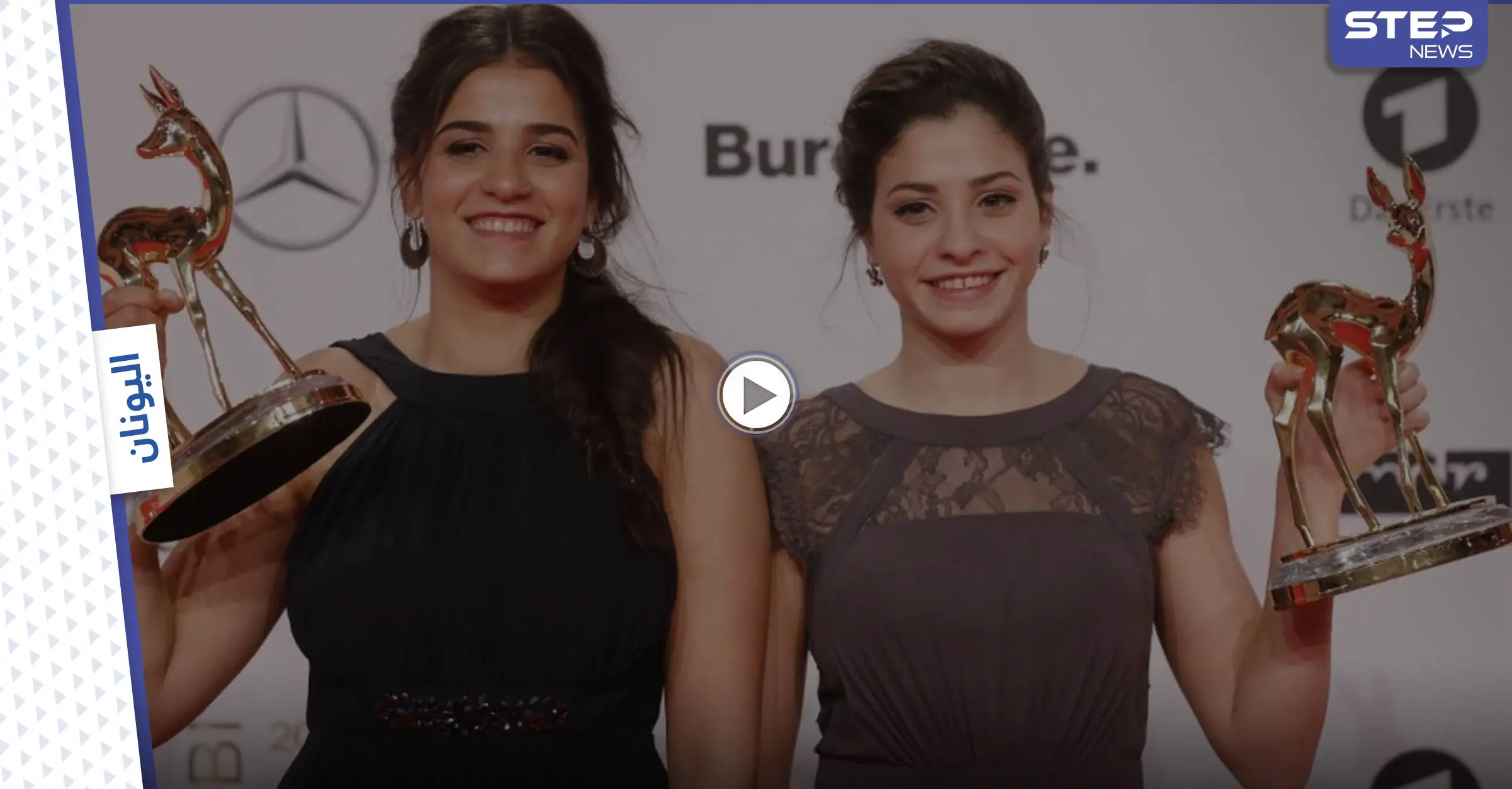 بالفيديو|| سباحة سورية قد تواجه السجن المؤبد في اليونان بعد إنقاذ اللاجئين من الغرق: بحر إيجه