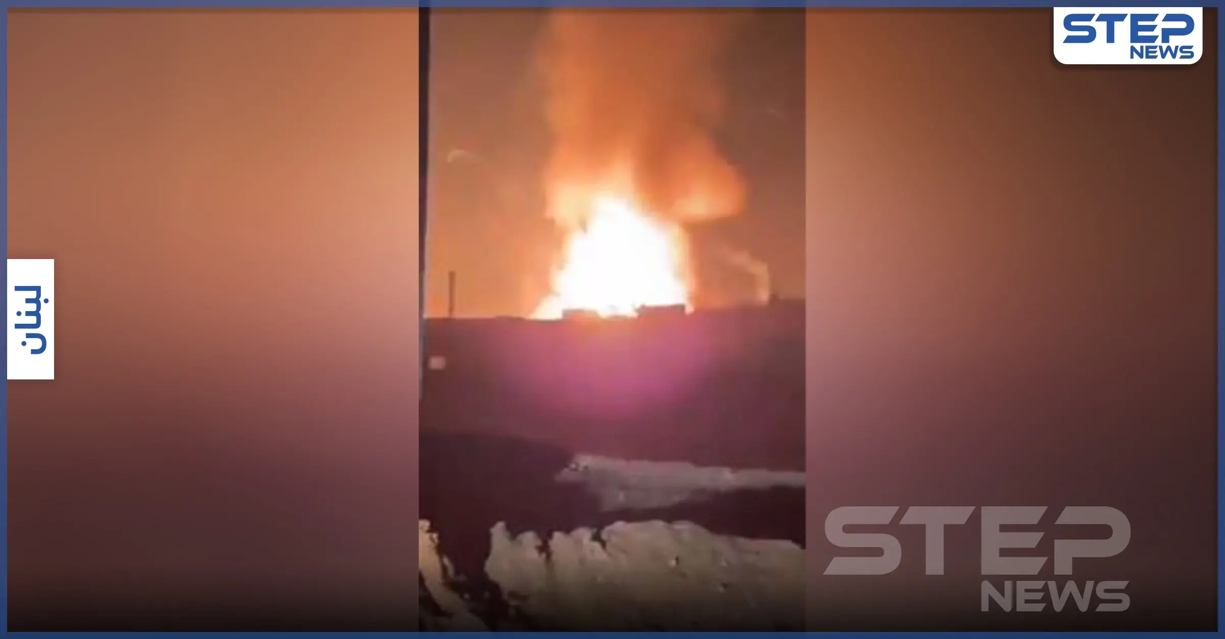 بالفيديو|| انفجار ضخم يهزّ منطقة القصر اللبنانية على الحدود السورية.. ومصادر تكشف الأسباب وعدد الضحايا: الحدود