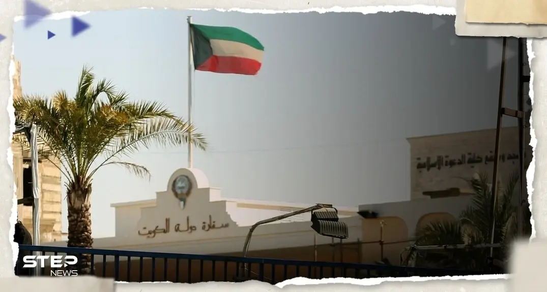 سفارة الكويت في لبنان تدعو رعاياها للعودة الطوعية إلى البلاد: الكويت تدعو رعاياها