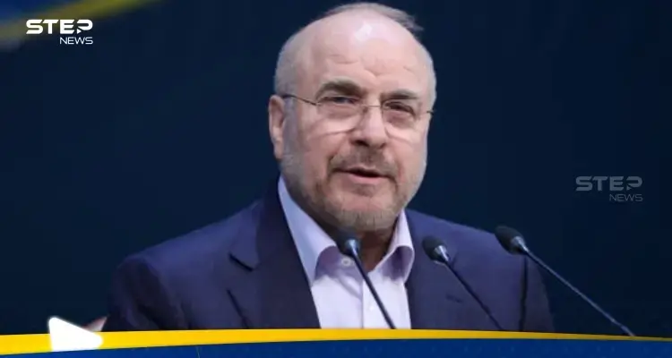قاليباف: واشنطن تسعى لدفع طهران إلى الاستسلام: واشنطن