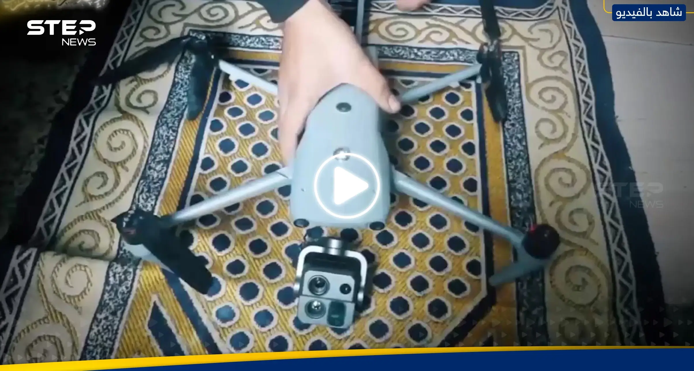 شاهد|| كتائب القسام تبث مشاهد لطائرة استخباراتية استولت عليها: طائرة درون