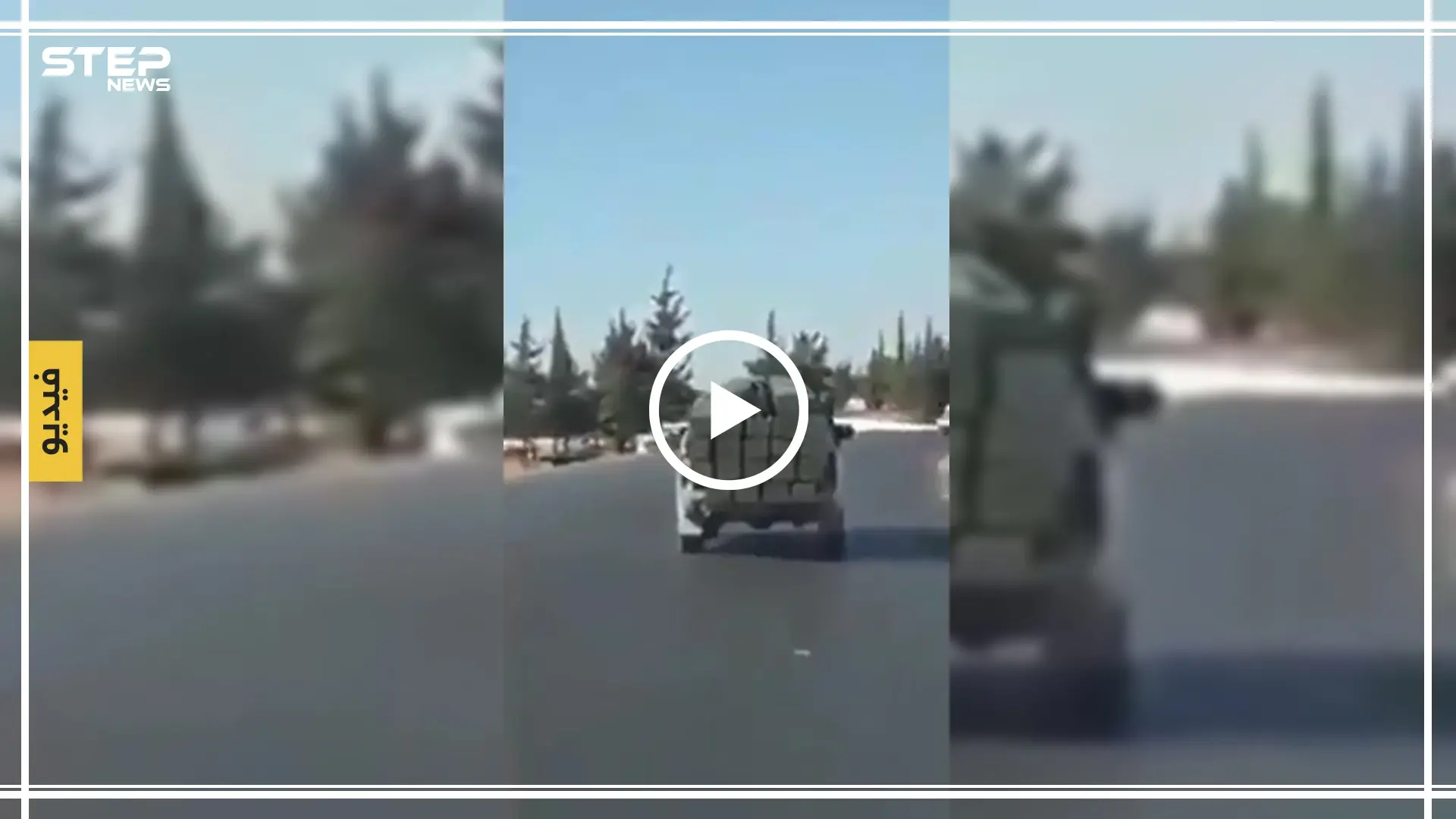 شحنة صواريخ غراد تابعة لفصائل المعارضة متوجهة إلى الحدود السورية التركية (فيديو): فصائل درع الفرات