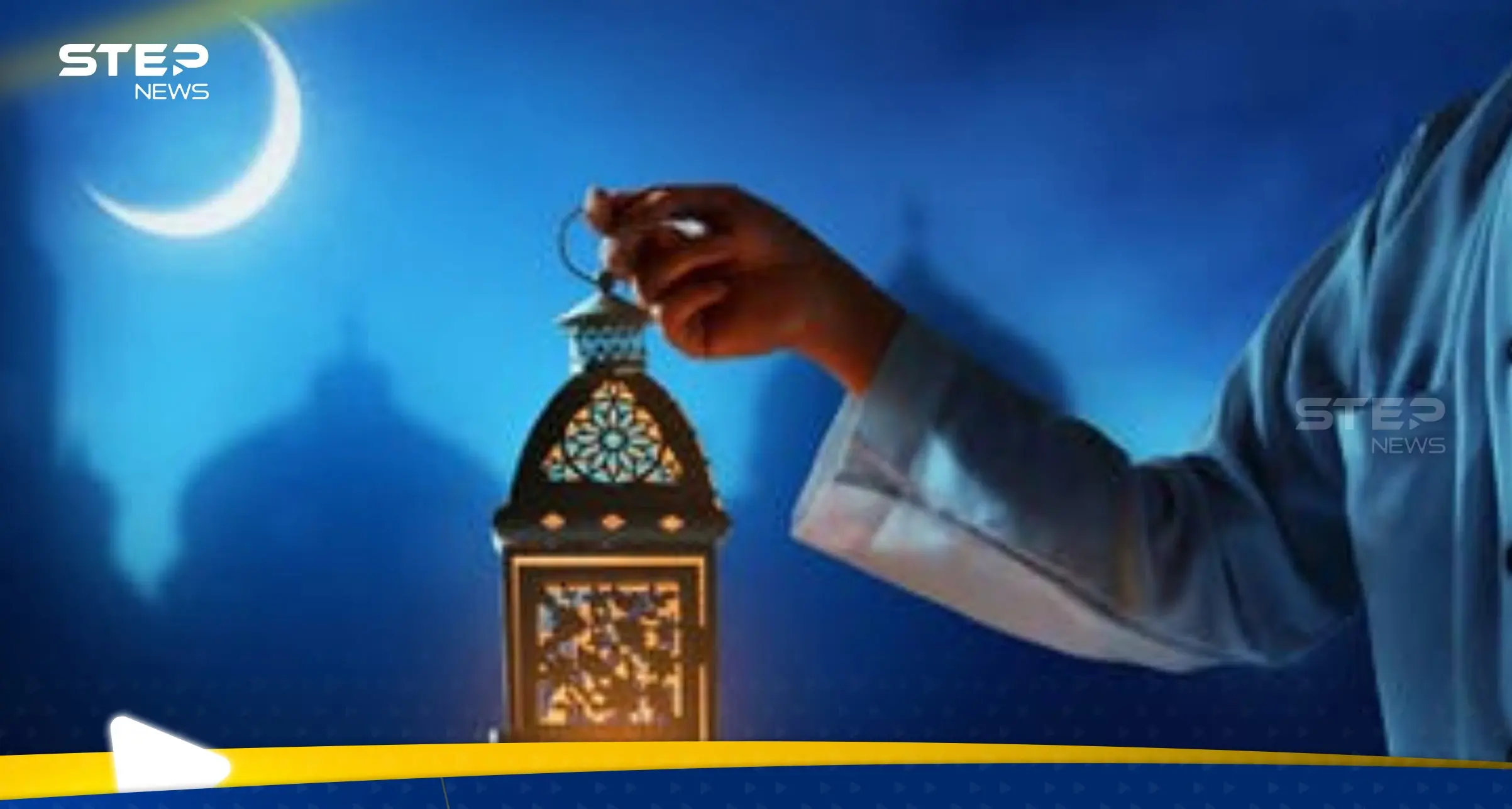 لماذا نصوم رمضان؟ .. إليك إجابة مقنعة: ليش نصوم رمضان