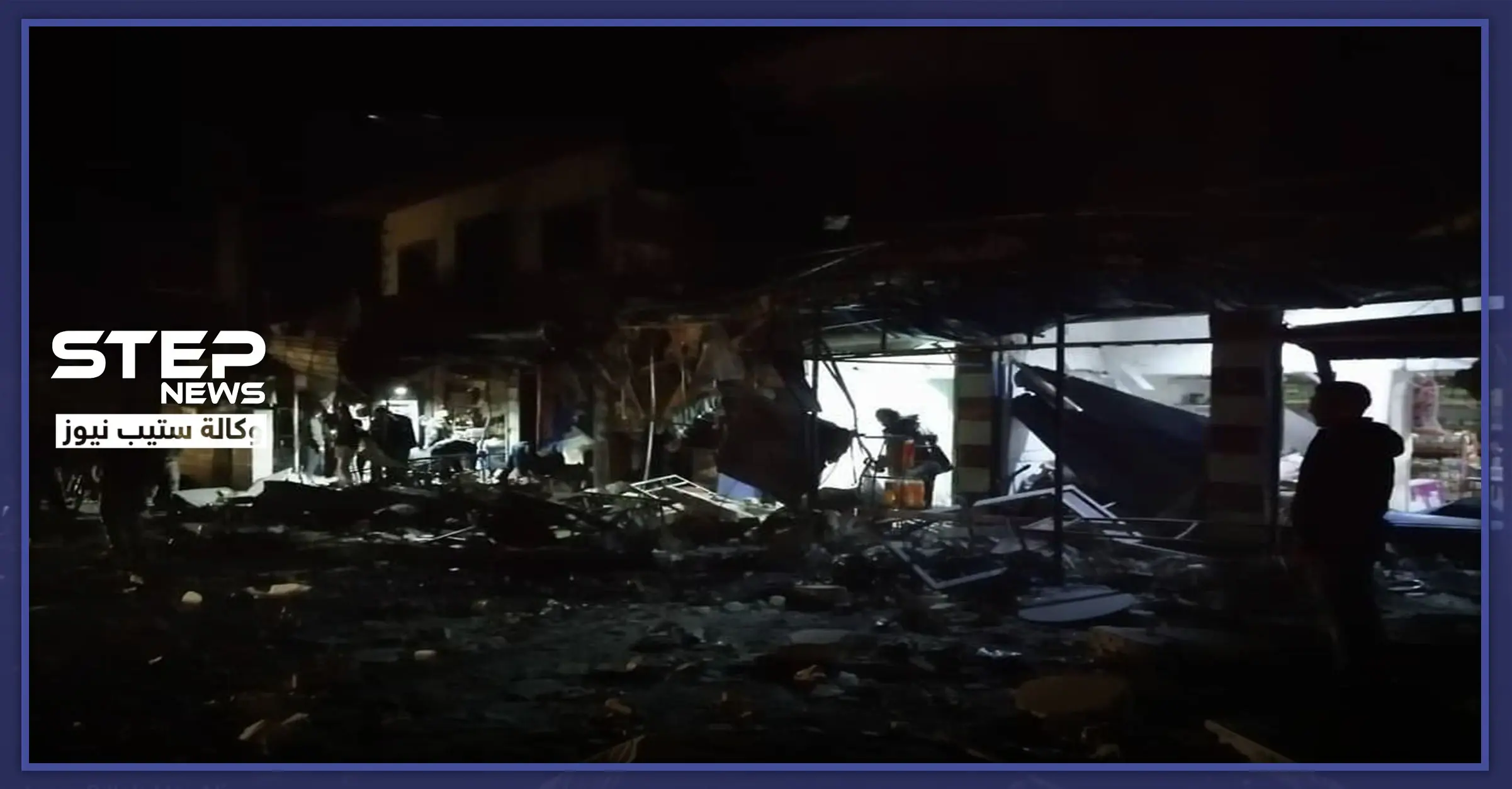 الطيران الروسي يرتكب مجازر بحق مدنيي محافظة إدلب.. وقوات النظام السوري تتقدم شرقها: قصف بنش الليلة