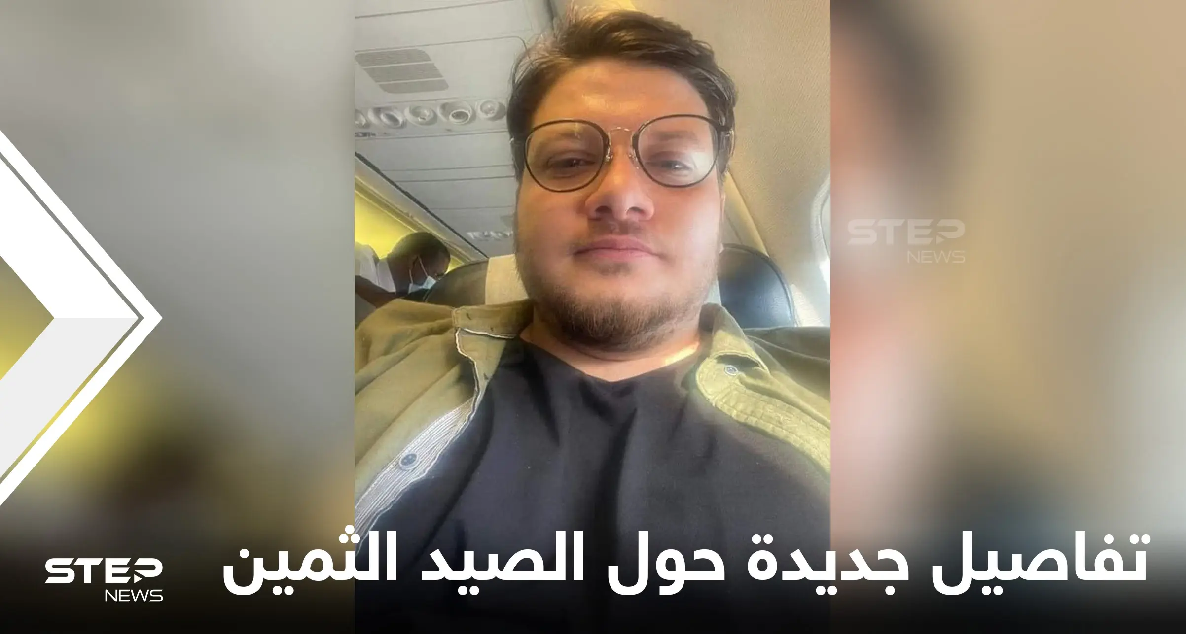 تفاصيل تكشف للمرة الأولى حول عملية اعتقال "الصيد الثمين" في مصر تنسف ادعاءات الإخوان المسلمين: مصر