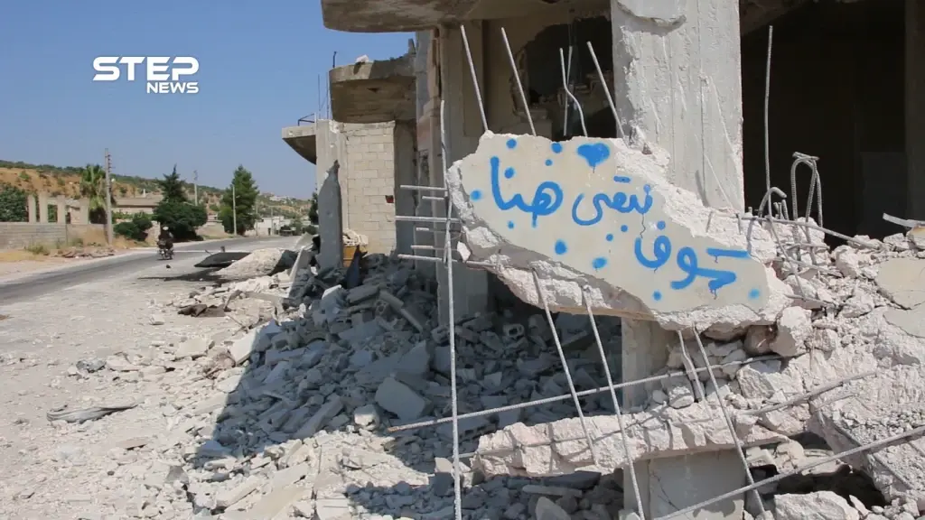 عودة أهالي بلدة معرمة حرمة بريف ادلب الجنوبي لمنازلهم بعد إعلان الهدنة: معرة حرمة