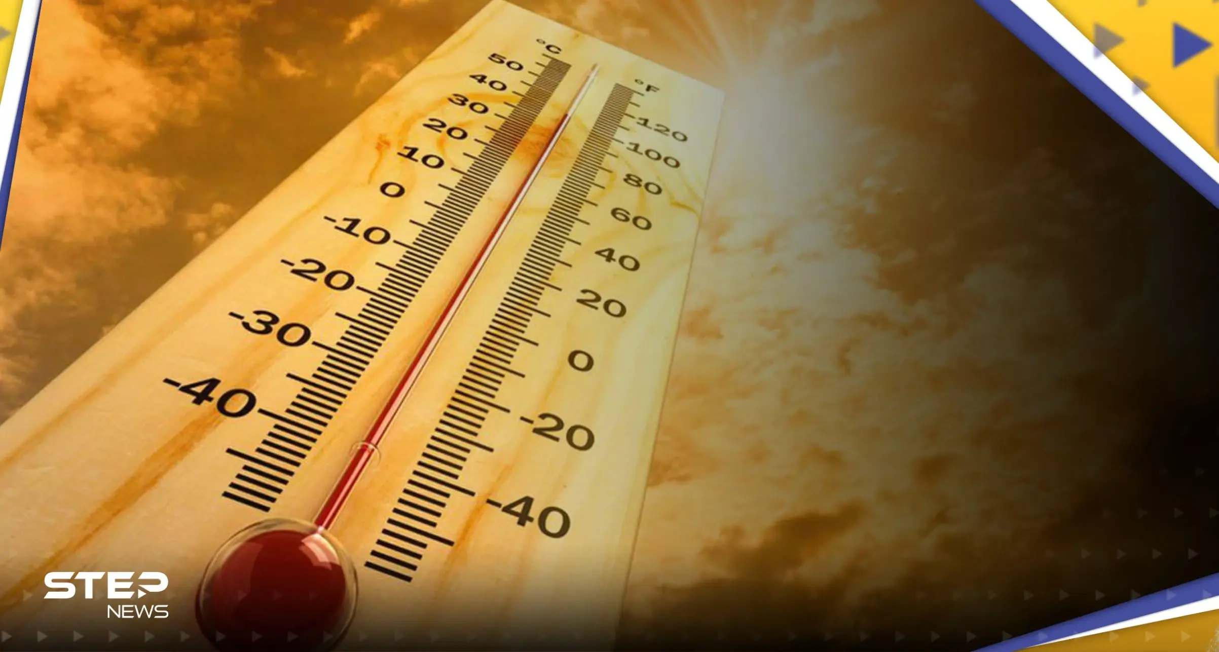 شهر يوليو شهد ظاهرة مناخية غير مسبوقة على الأرض.. ومرصد يكشف توقعاته لنهاية العام: كوكب الأرض