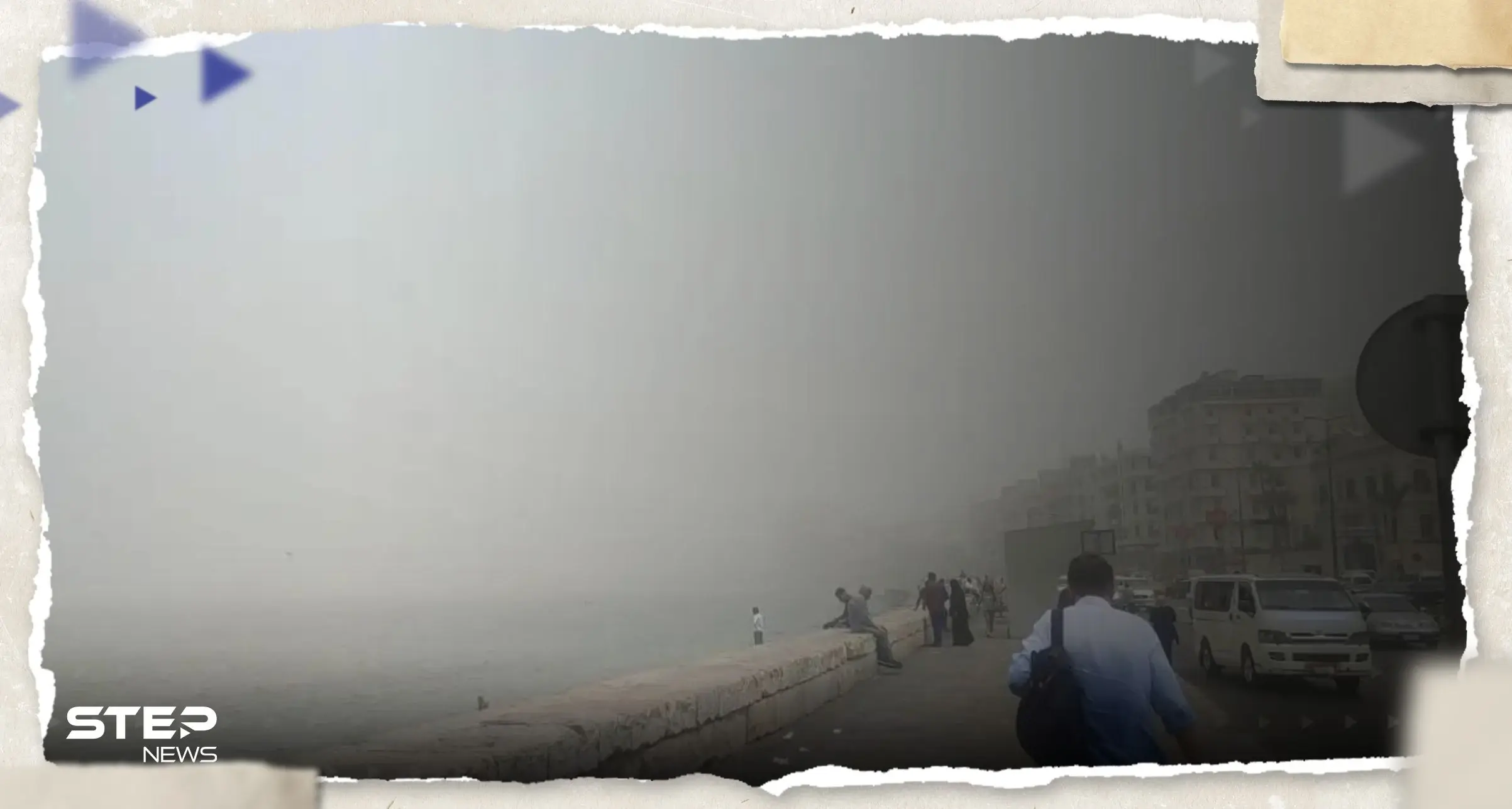 الأرصاد تنشر الصور الأولى لوصول العاصفة دانيال إلى مصر وتحدد المدن المتأثرة: الأرصاد الجوية