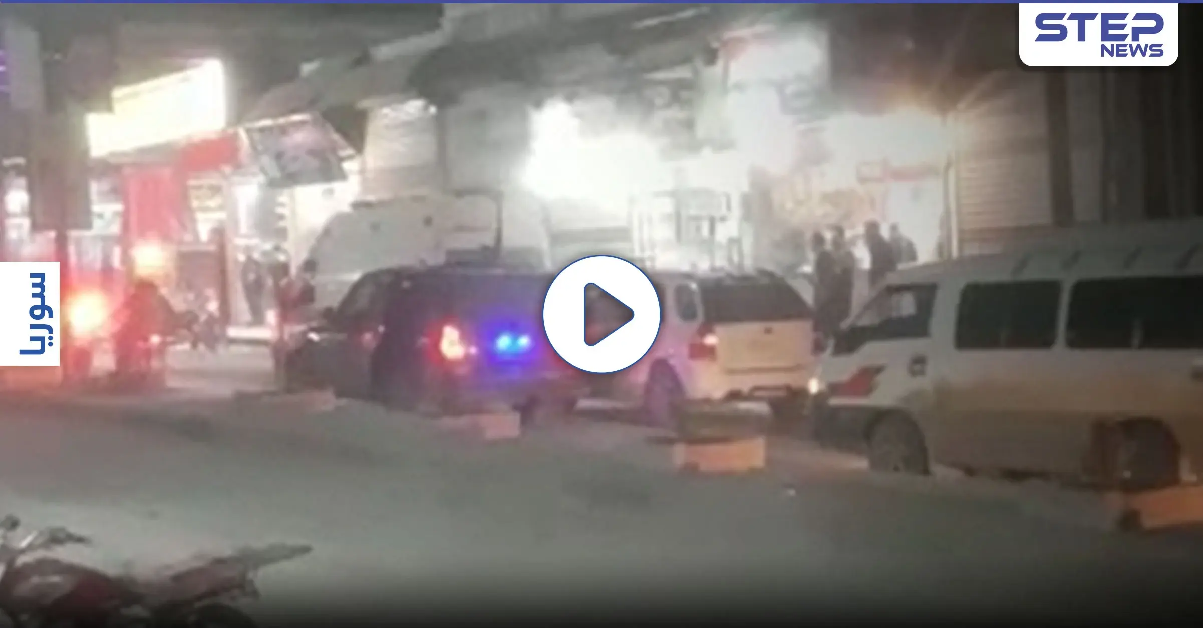 بالفيديو|| بسبب زفة عرس اختطاف مهجر بمدينة الباب شمال حلب.. والأهالي يعيدونه: فصائل المعارضة الموالية لتركيا