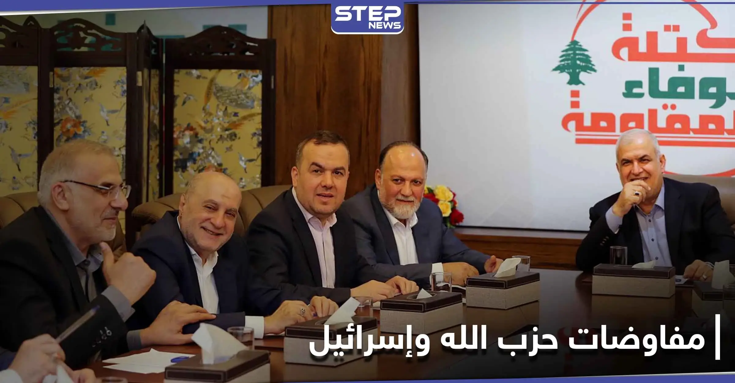 الكتلة البرلمانية عن حزب الله اللبناني توضح حقيقة المفاوضات مع إسرائيل ومسؤول أمريكي يعلّق: نبيه بريّ