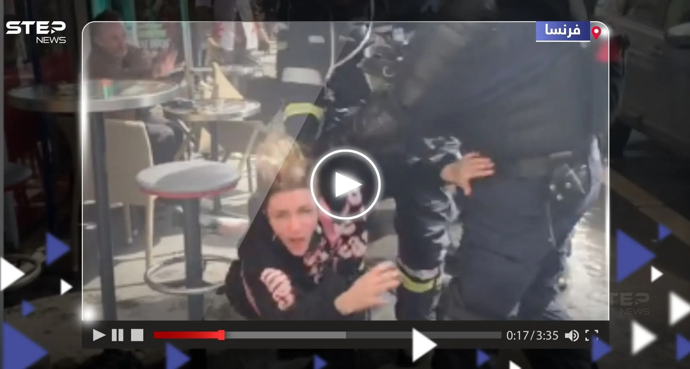 شاهد|| ما فعلته الشرطة الفرنسية بفتاة خلال المظاهرات الغاضبة.. وقرار مرتقب حول قانون التقاعد: تظاهرات فرنسا