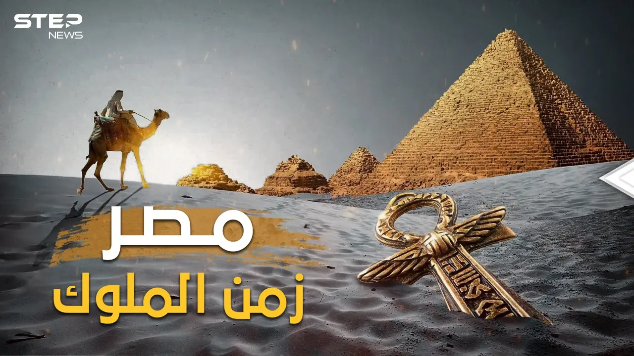 شوارع أنظف من شوارع أوروبا ودولة تعطي قروضا للعالم وجنيه بسعر الذهب.. كيف كانت مصر زمن الحكم الملكي!: فيديوغراف