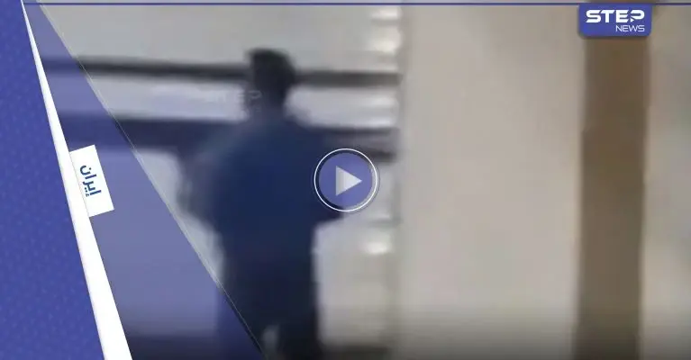 بالفيديو|| بالرصاص الحي.. الأمن يواجه المتظاهرين في مدينة أنديمشك الإيرانية: مهسا أميني