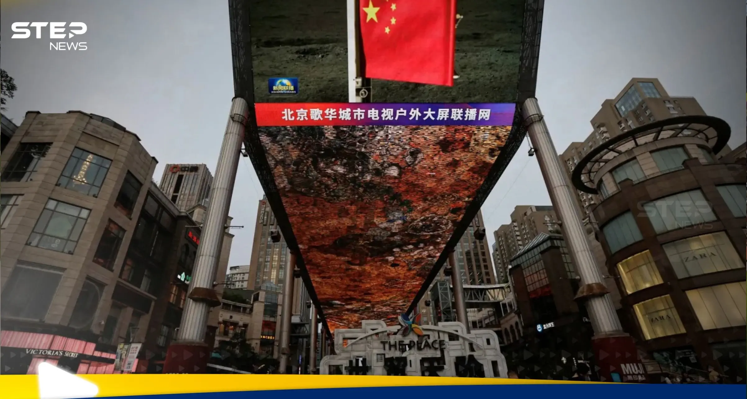 الصين تختبر مركبة فضائية لتسافر بأول مواطنيها على سطح القمر: منوع