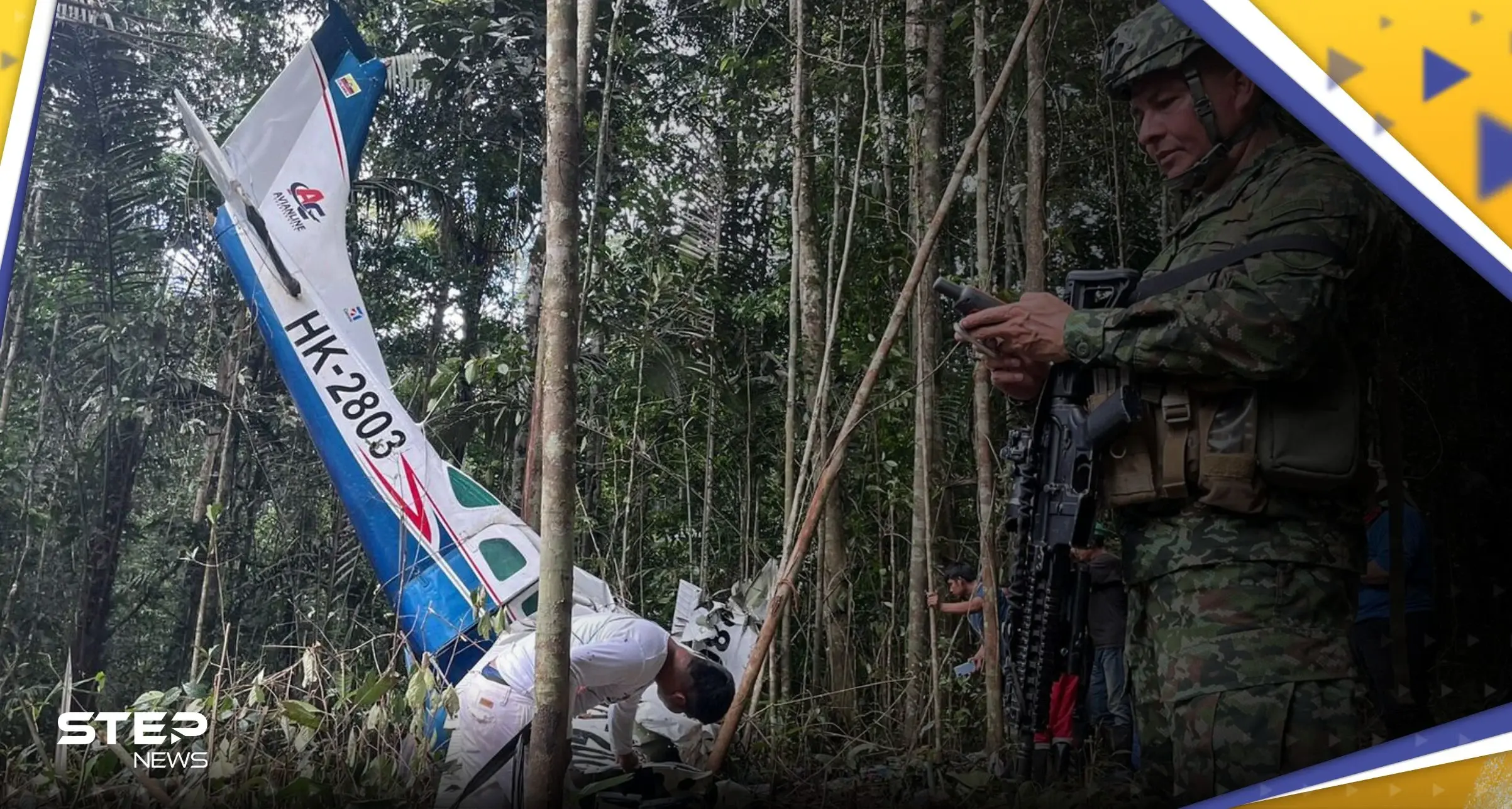 شاهد|| كيف وجدوهم.. العثور على 4 صغار بينهم رضيع تاهوا 40 يوماً في قلب غابات الأمازون: غابات الأمازون