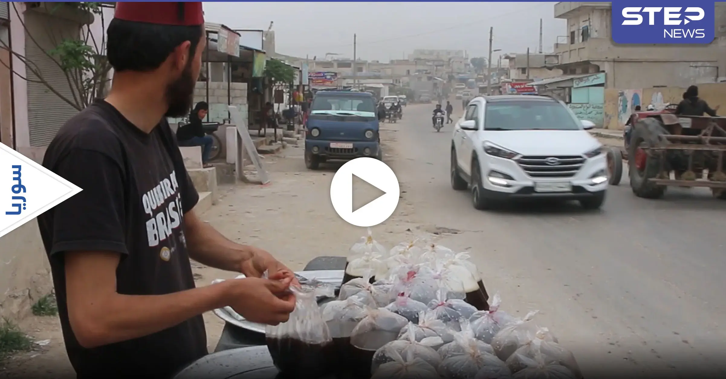 أجواء رمضان في بلدة المسطومة جَنُوب إدلب: المسطومة
