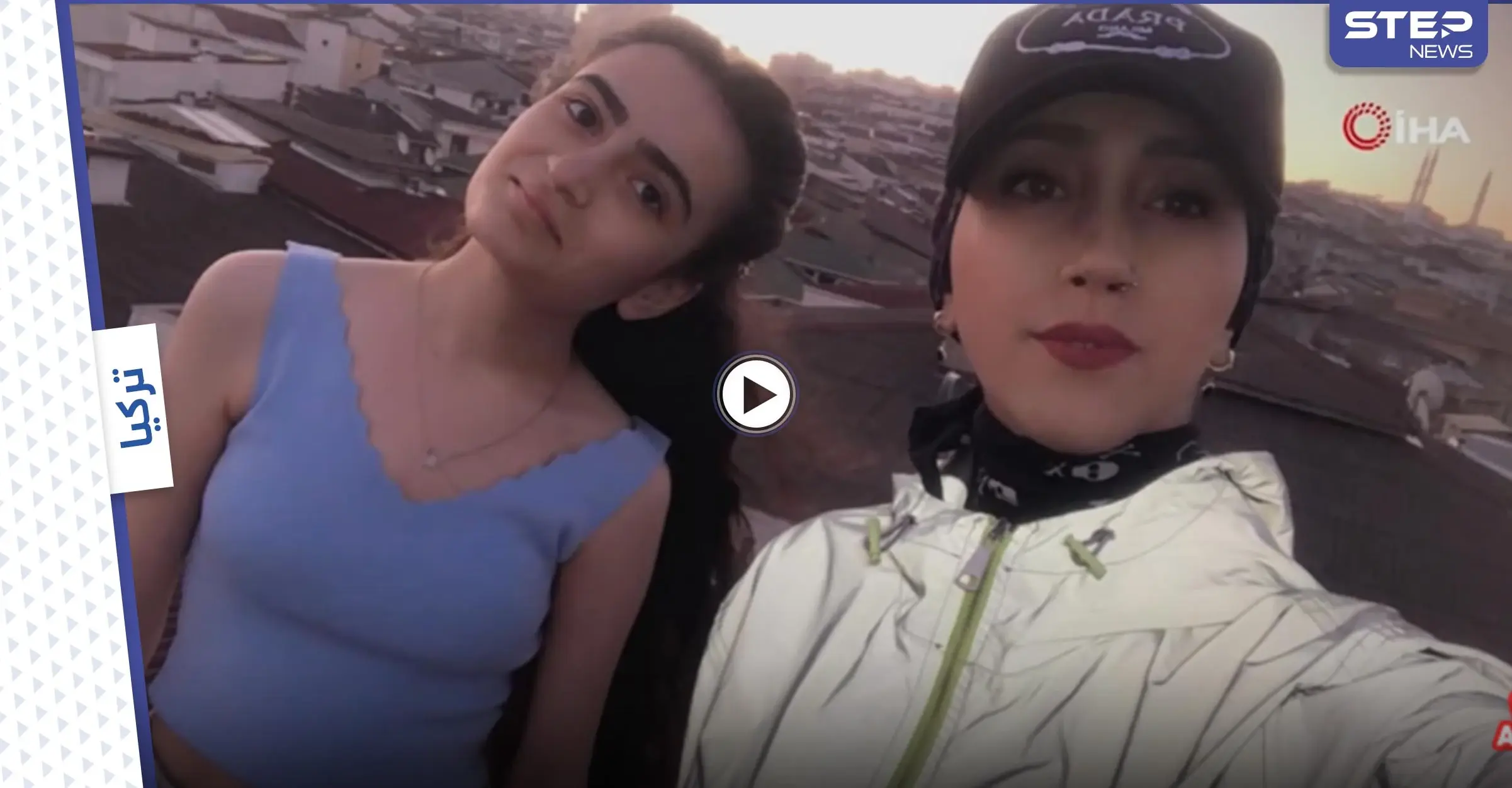 بالفيديو|| مع رفع الأذان.. فتاة تركية تفارق الحياة أثناء تصويرها مقطع لغروب الشمس وهي تغني وترقص: تصوير