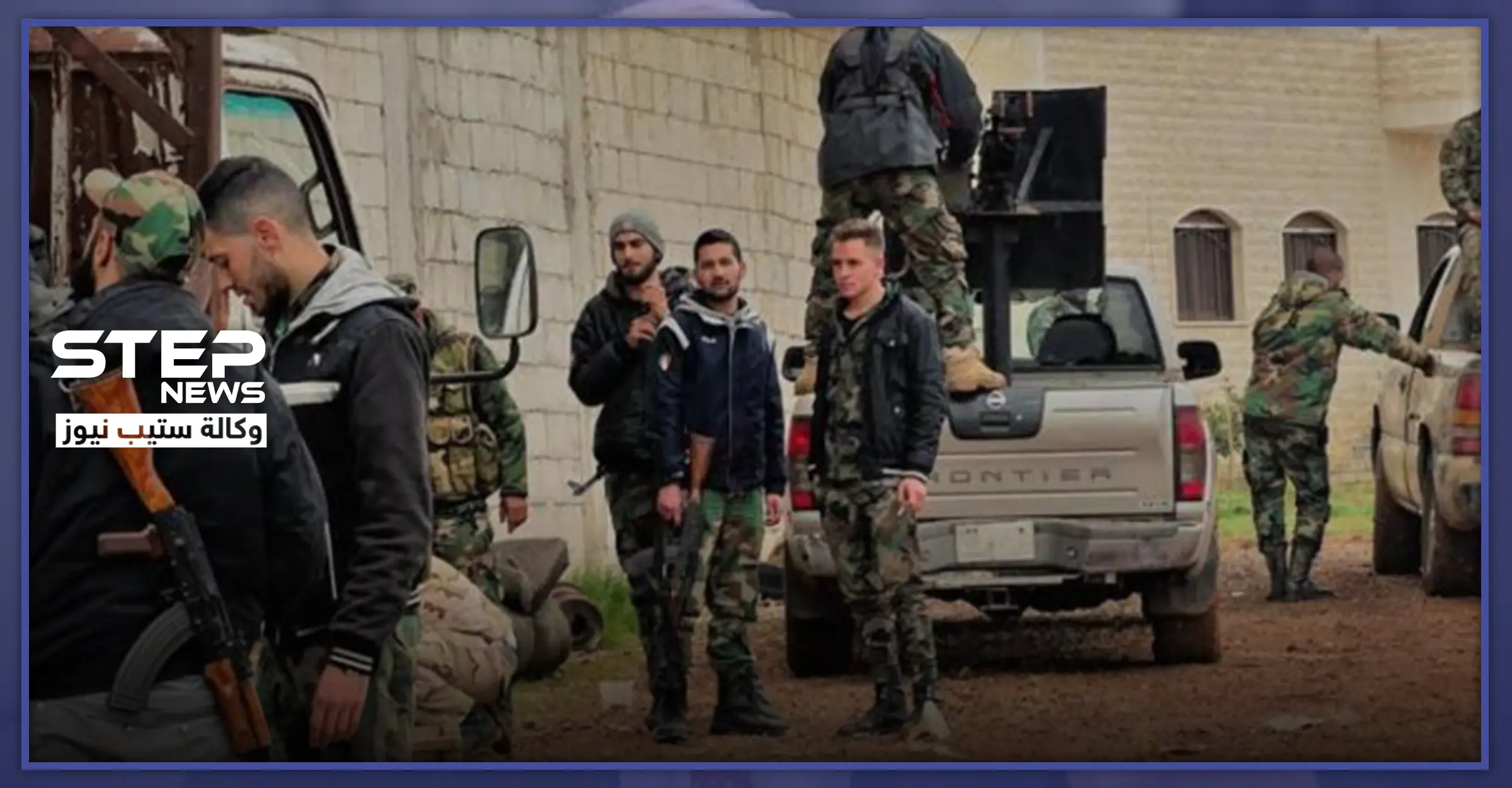 ميليشيا الدفاع الوطني تبتكر طريقة جديدة لـ"التعفيش" بحلب.. ومواقع إخبارية موالية تحذر: قصف صاروخي