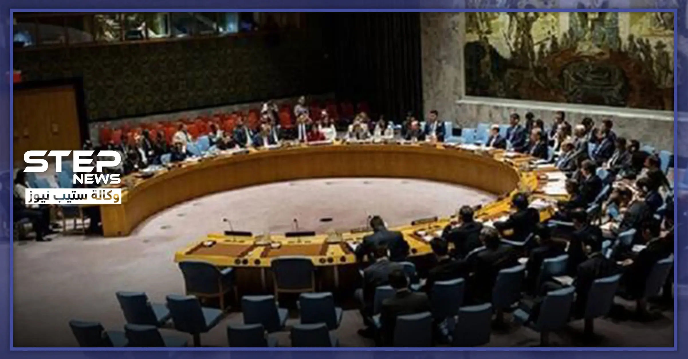 اجتماع جديد لمجلس الأمن بخصوص إدلب غداً، والنظام السوري يطالب بتعويضات.. والتفاصيل: معارك ادلب