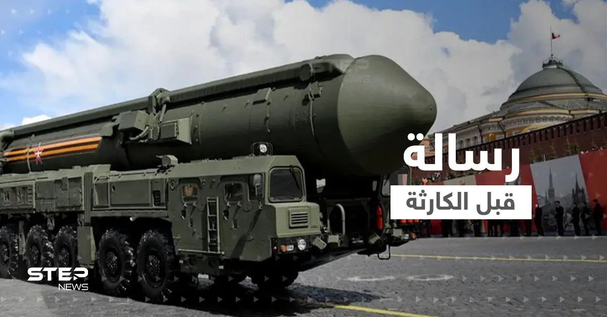 نووي روسيا والناتو وجهاً لوجه.. موسكو حركت ترسانتها وزعماء أديان يبعثون رسالة قبل "الكارثة": الرئيس الأمريكي جو بايدن