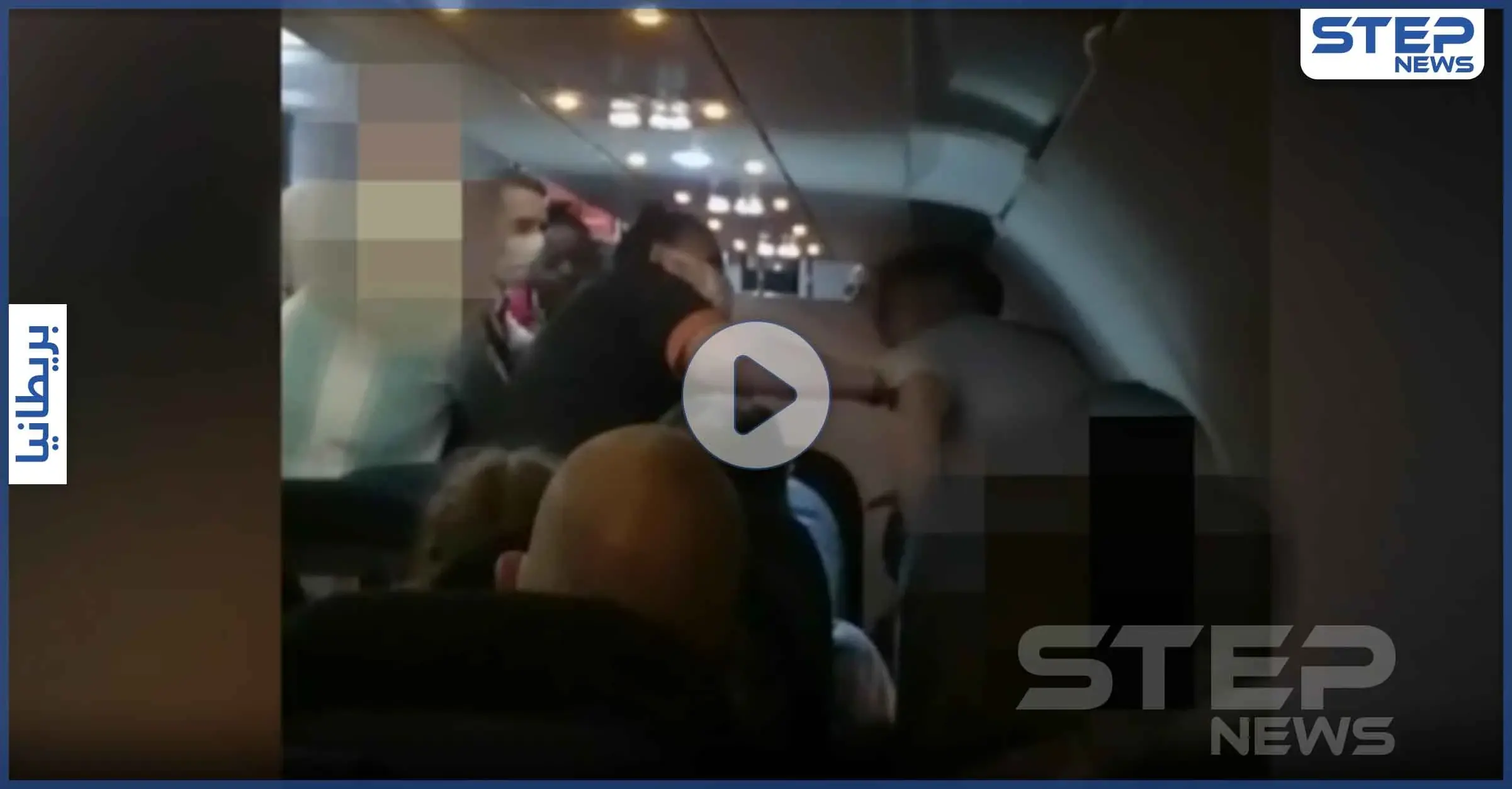 بالفيديو|| رجل يضرب امرأة دافعت عن صديقها على متن طائرة بريطانية.. وضجة بين الركاب: طائرة