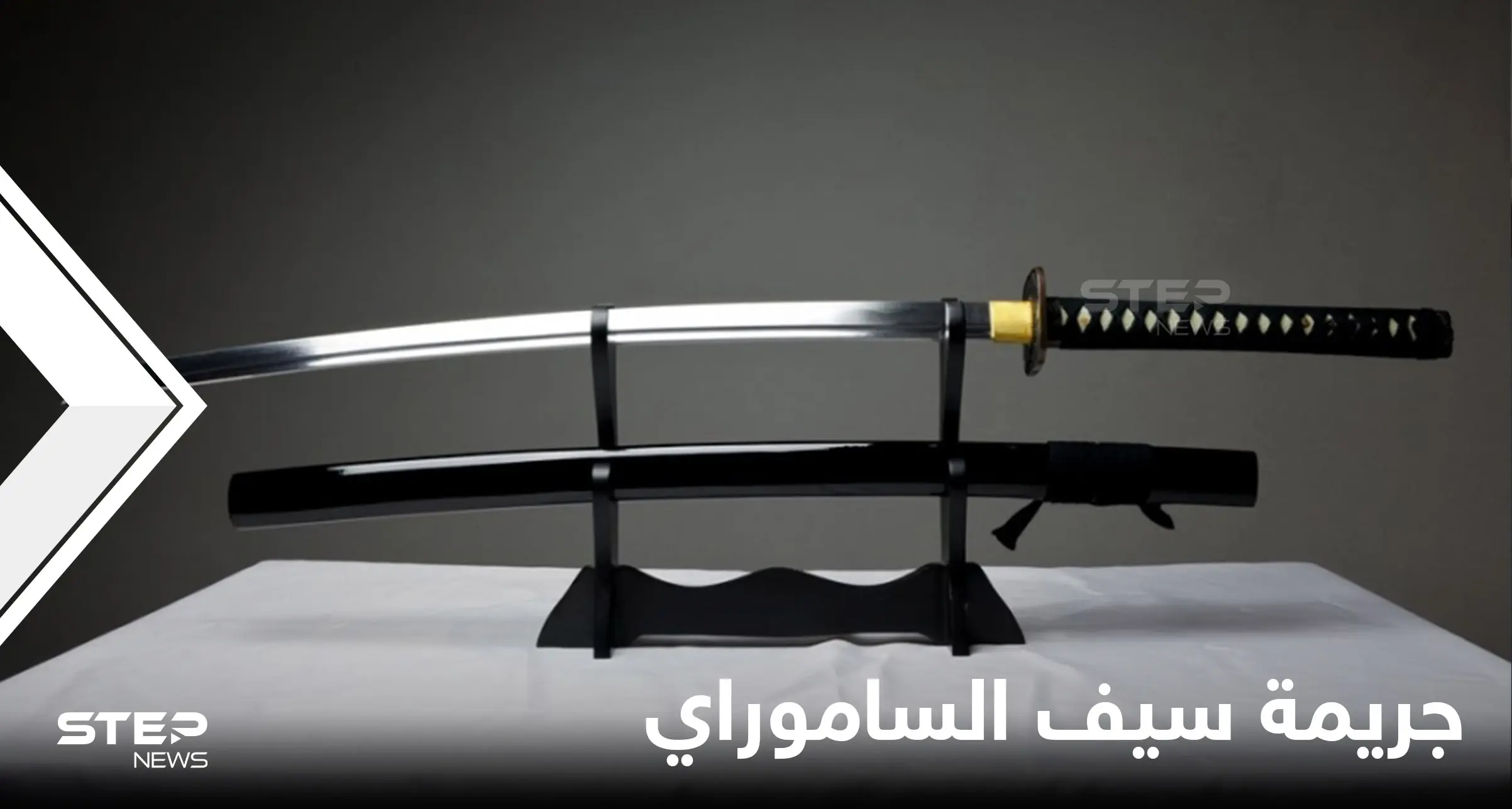 قُتلت بـ"سيف الساموراي"... جريمة مروّعة بحق امرأة تهزّ تركيا ووالدتها تطالب بتنفيذ "الإعدام" بالفاعل: أخبار العالم