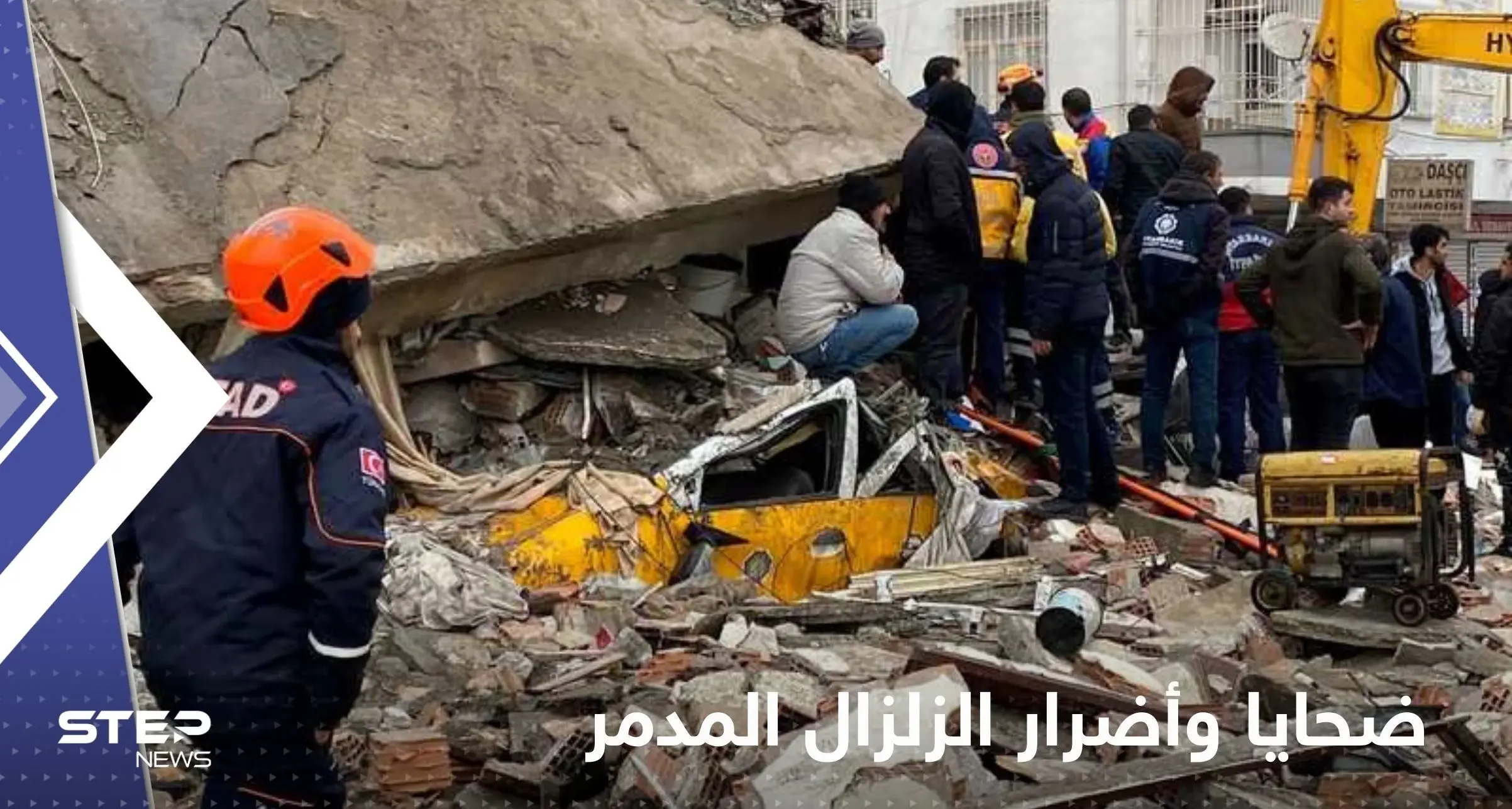 تركيا.. ارتفاع حصيلة ضحايا وأضرار الزلزال المدمر: زلزال تركيا