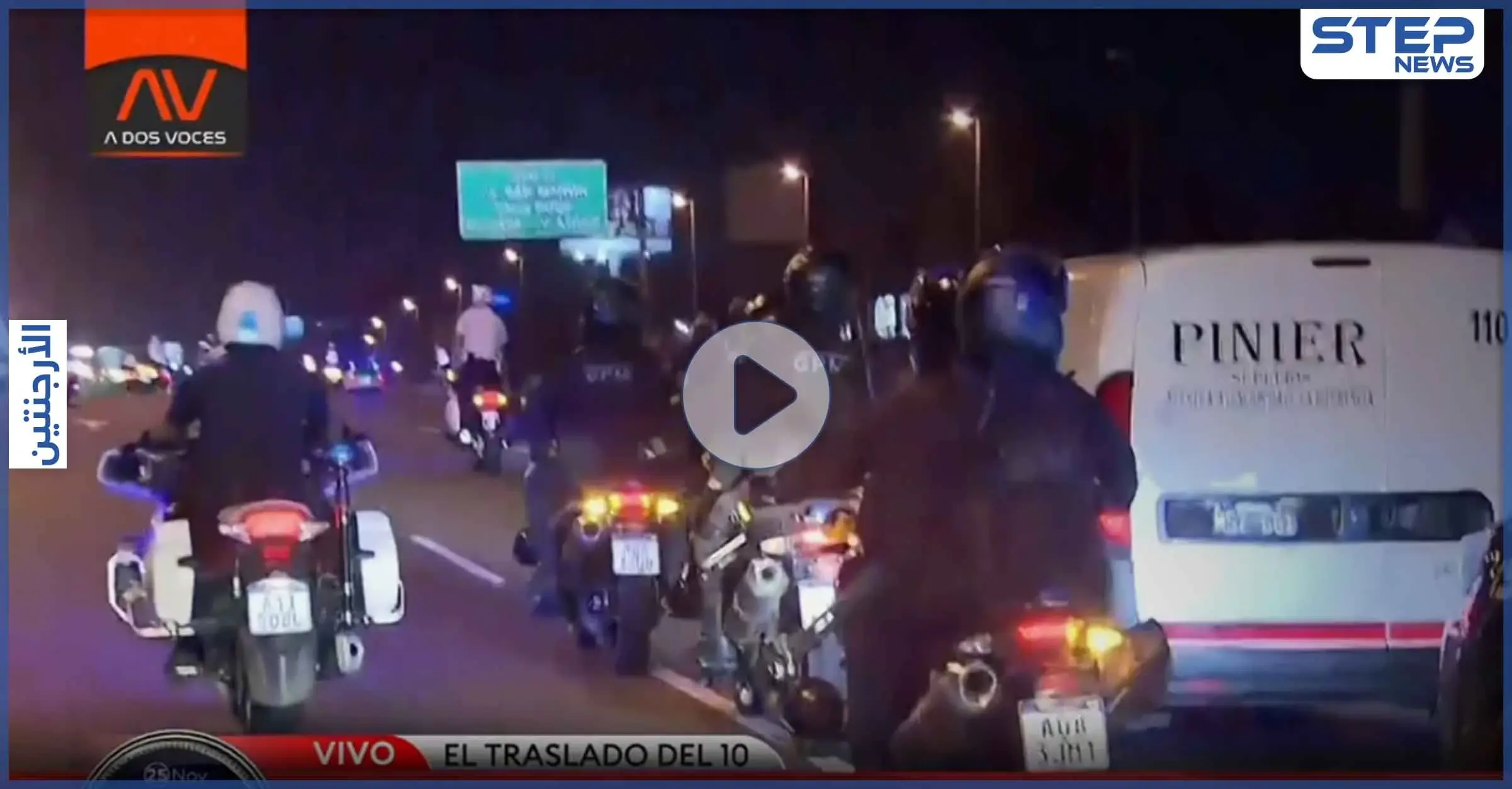 بالفيديو || جماهير الراحل مارادونا تودع جثمانه في بوينس آيرس: مارادونا