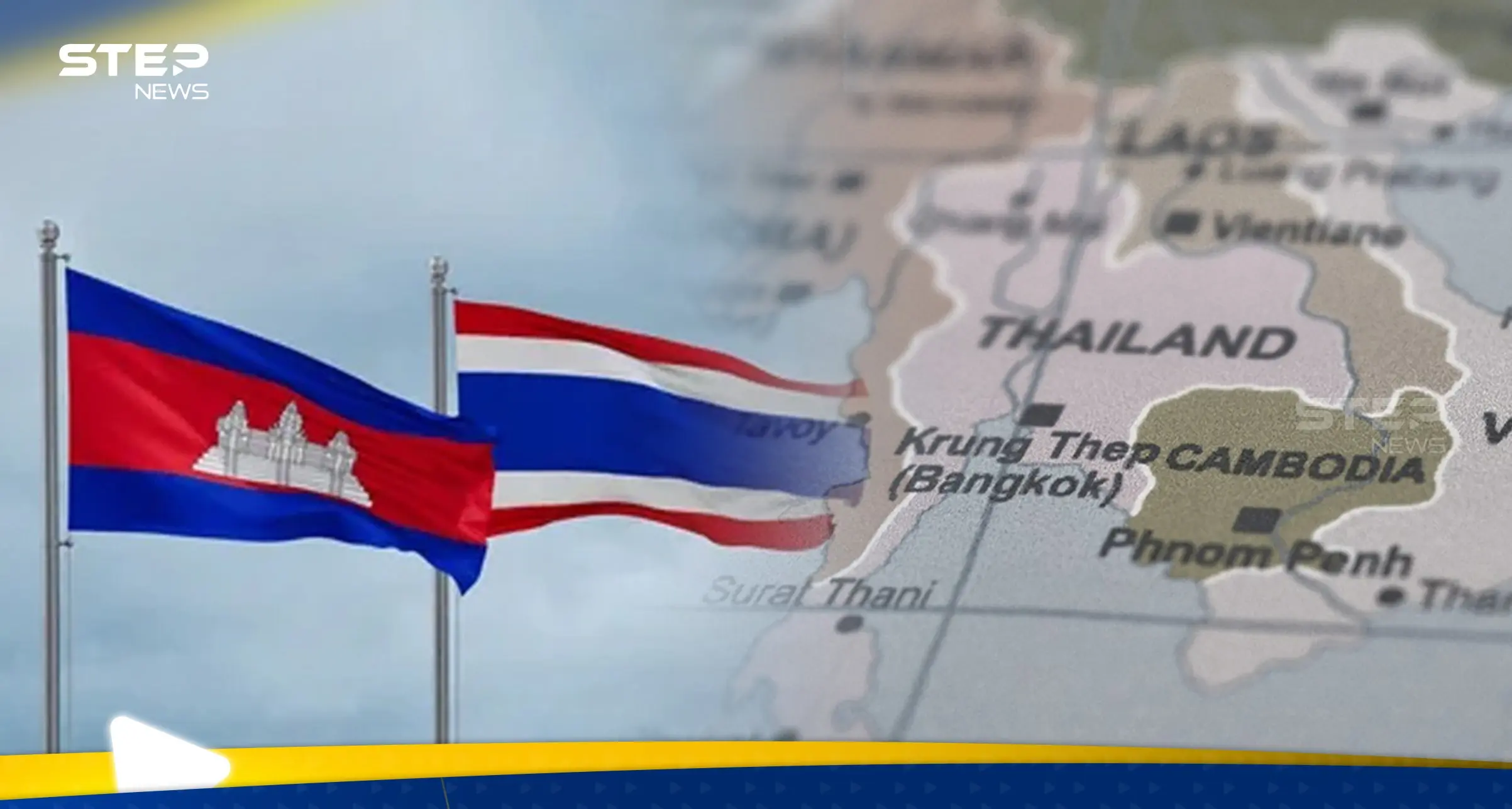 كمبوديا وتايلاند