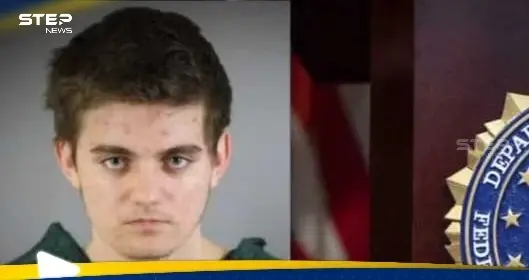 مراهق أمريكي يقتل والديه لاغتيال ترامب بالإطاحة بالحكومة: الحكومة الامريكية