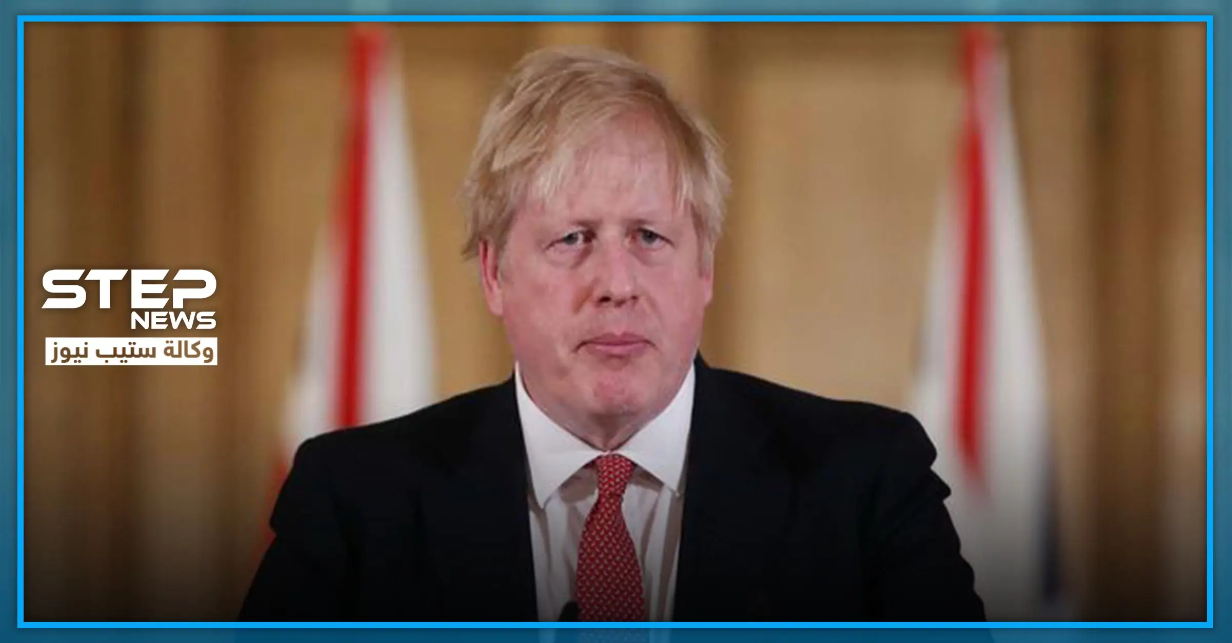 رئيس الحكومة البريطانية "جونسون" يؤكّد إصابته بفيروس كورونا..: انتشار فايروس كورونا