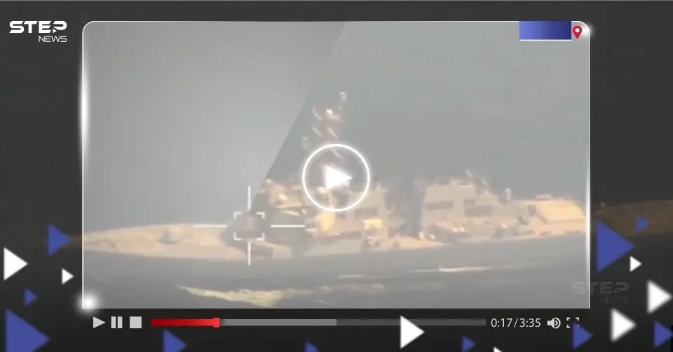 بالفيديو|| مسيرة إيرانية تتعقب سفينة حربية أمريكية شمالي المحيط الهندي: مسيرة إيرانية